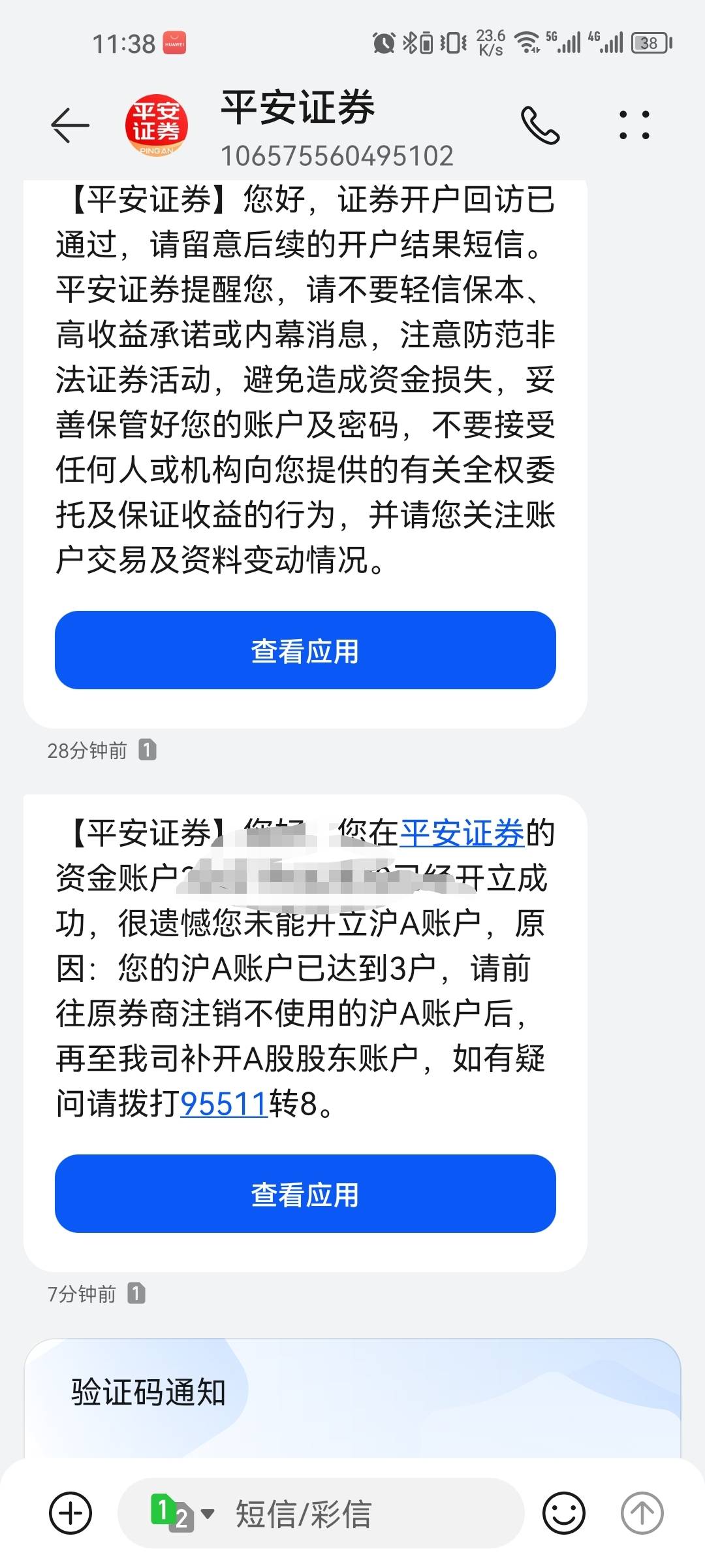 tm怎么开了还是不行啊


20 / 作者:结果3 / 