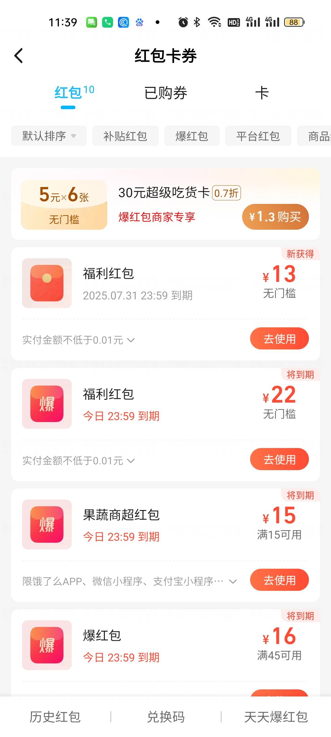 有点牛p啊！

84 / 作者:雅俗共赏2021 / 