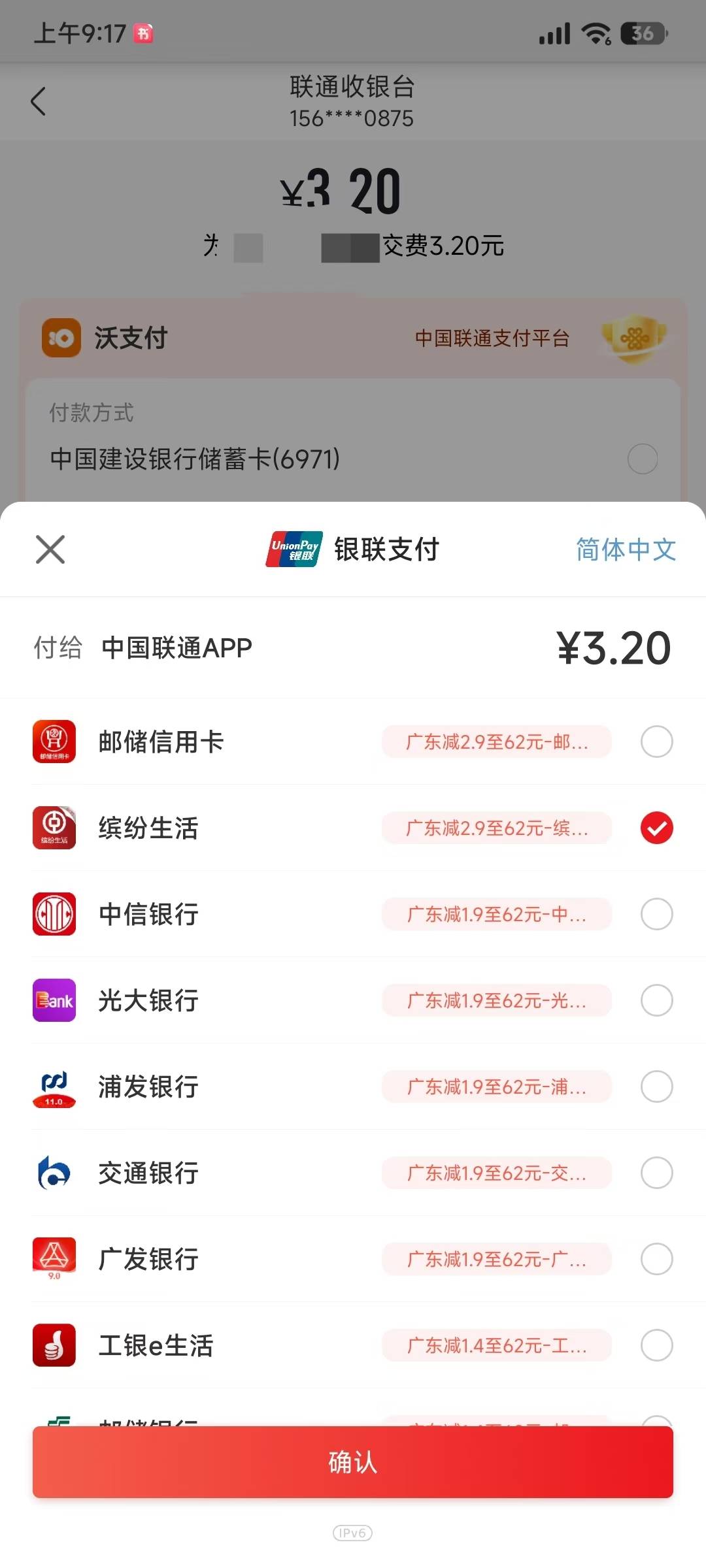 万能的老哥，广东娇娇有几次优惠啊

17 / 作者:mofa / 