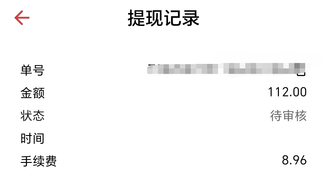 猪仔拉了45个料子耗时2小时。要110起提，不知道给不给到账

66 / 作者:珂珂可可 / 