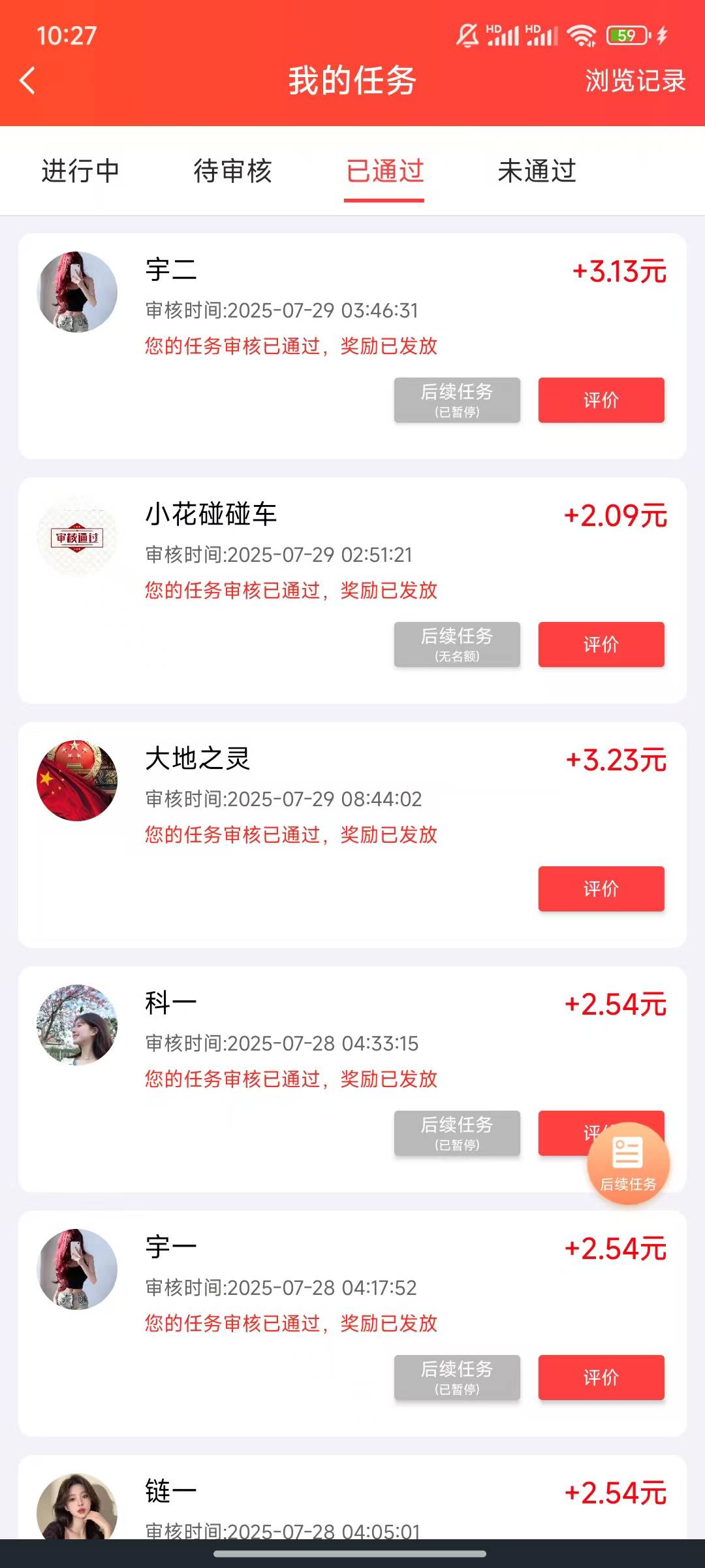 只有你勤快 别说一日三餐 一日四餐都行



98 / 作者:老鼠哥 / 