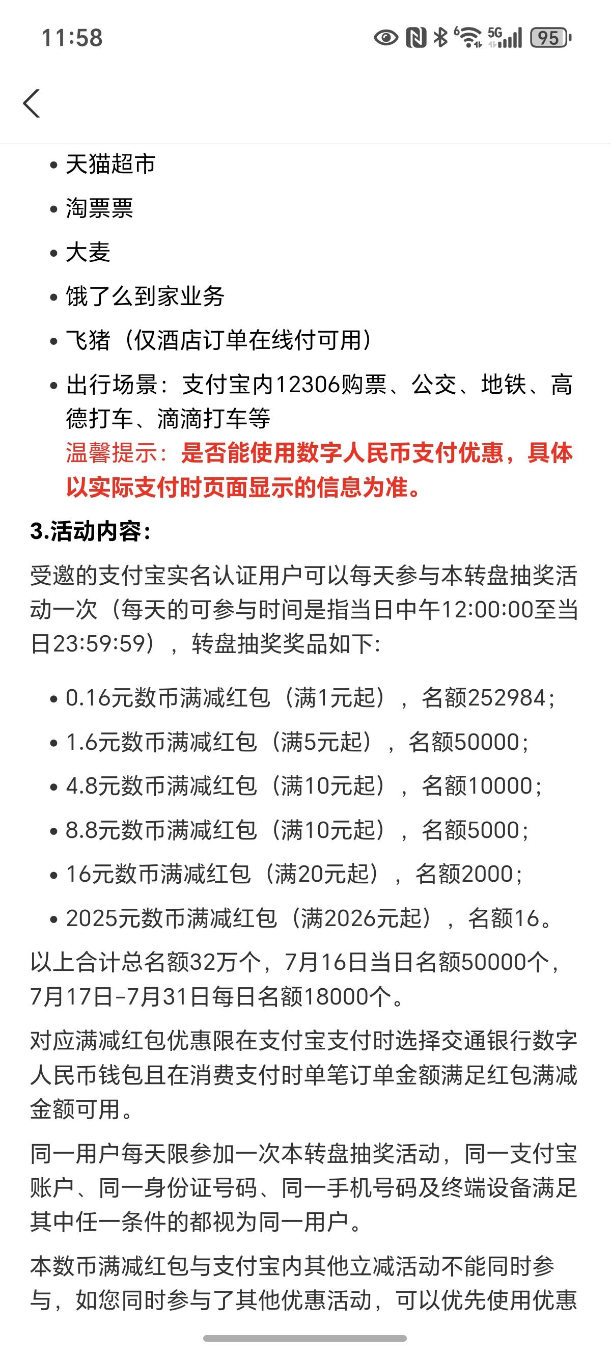 必须拿下2025

0 / 作者:封神之战哇 / 