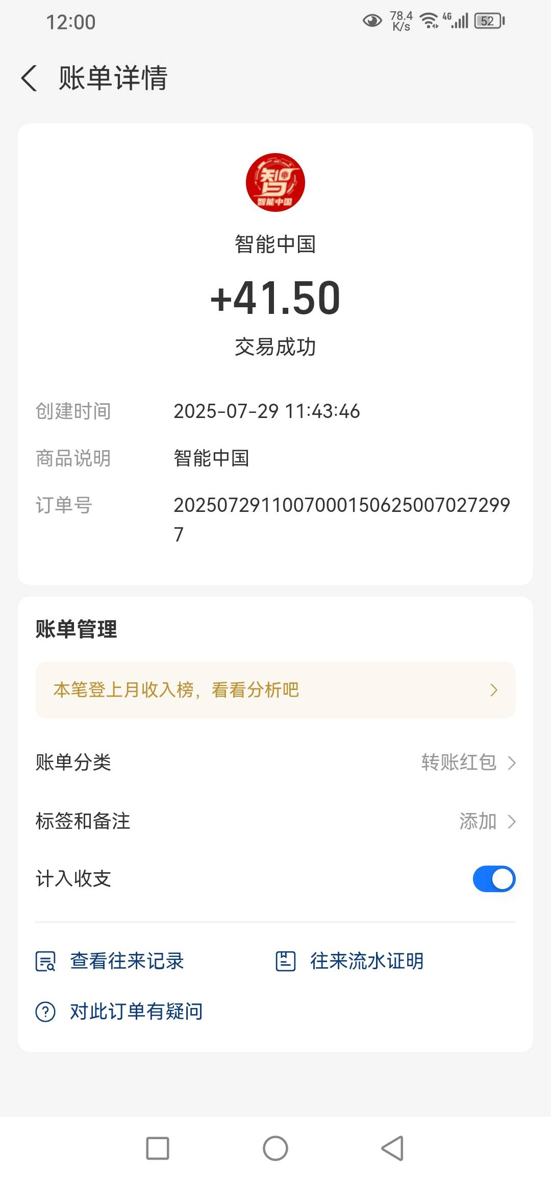 又吃上了

0 / 作者:阑珊火 / 
