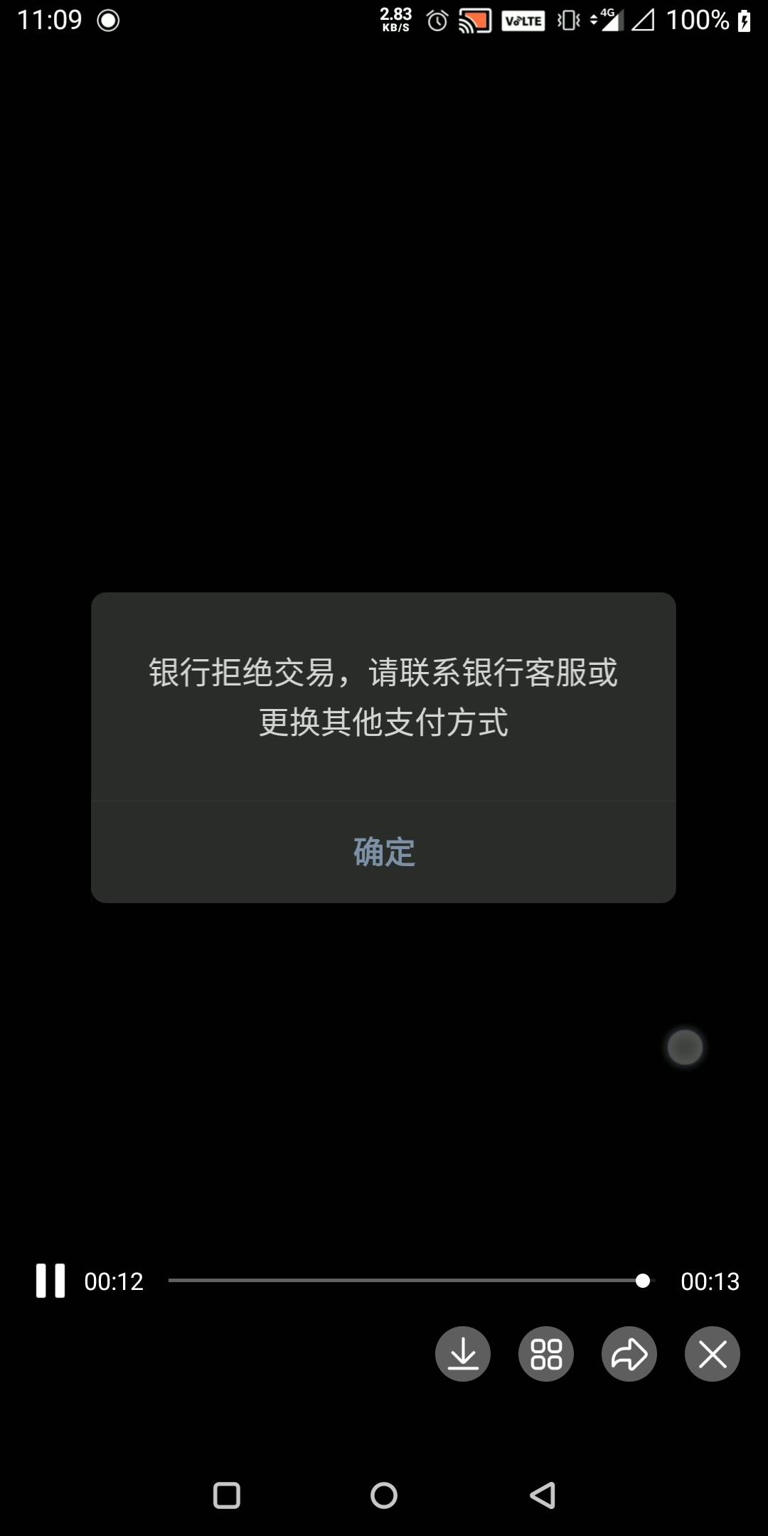 老哥们，上压进了1000，秒封卡，好解吗，一类卡就这么没了


3 / 作者:狗娃娃 / 
