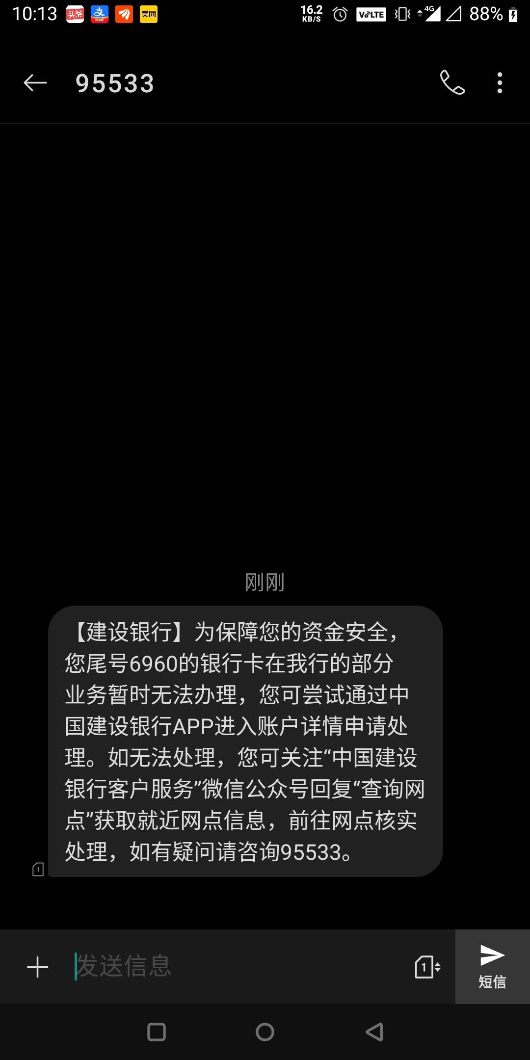 老哥们，上压进了1000，秒封卡，好解吗，一类卡就这么没了


20 / 作者:狗娃娃 / 