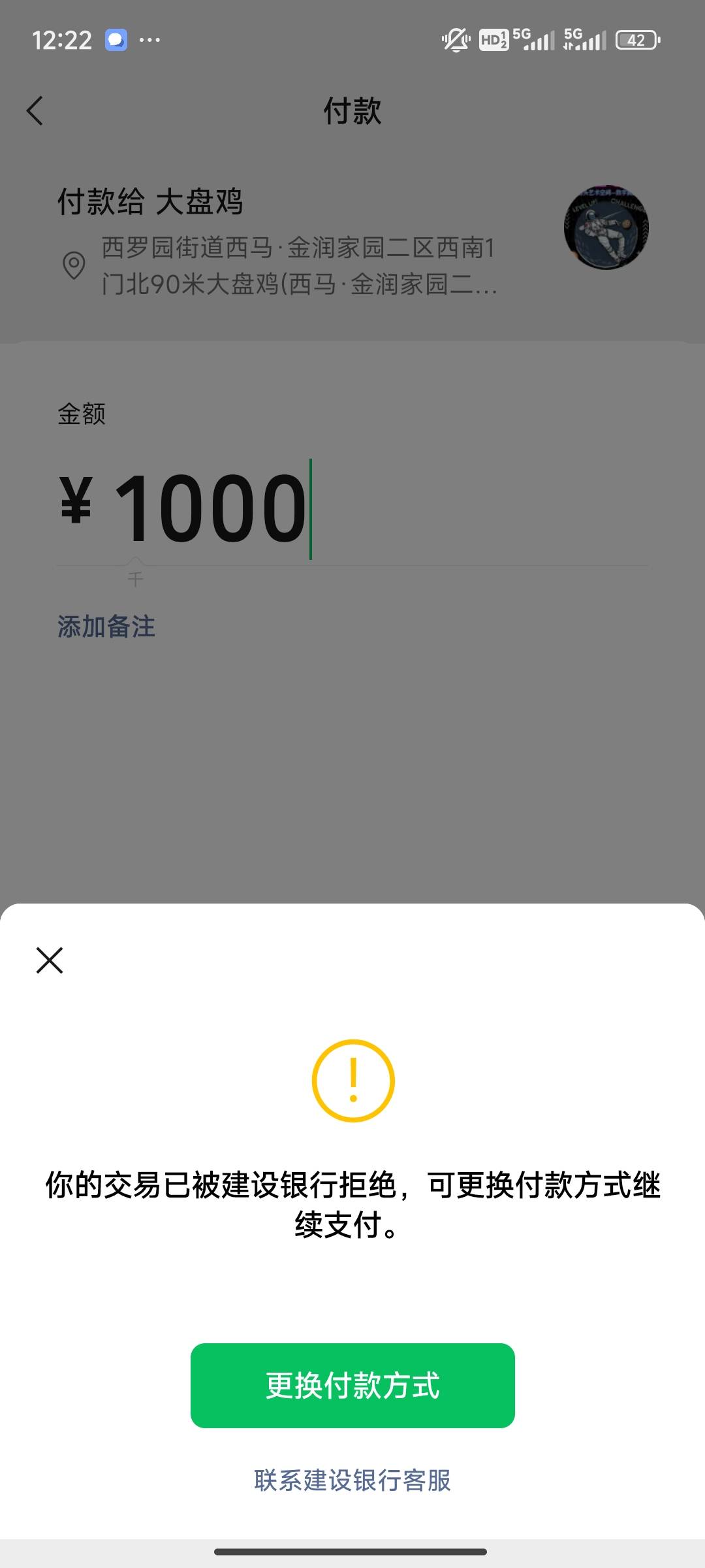 这种情况是为啥，哥哥们

16 / 作者:桃花坞杰出竹叶 / 