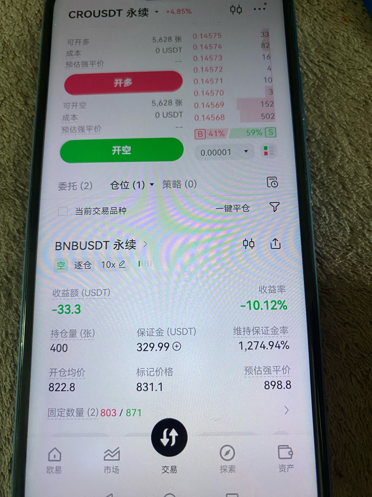 真不能格局，有利就跑，想一口吃个大胖子根本不可能，拿了2天了这个鬼玩意，


3 / 作者:哈哈大爷 / 