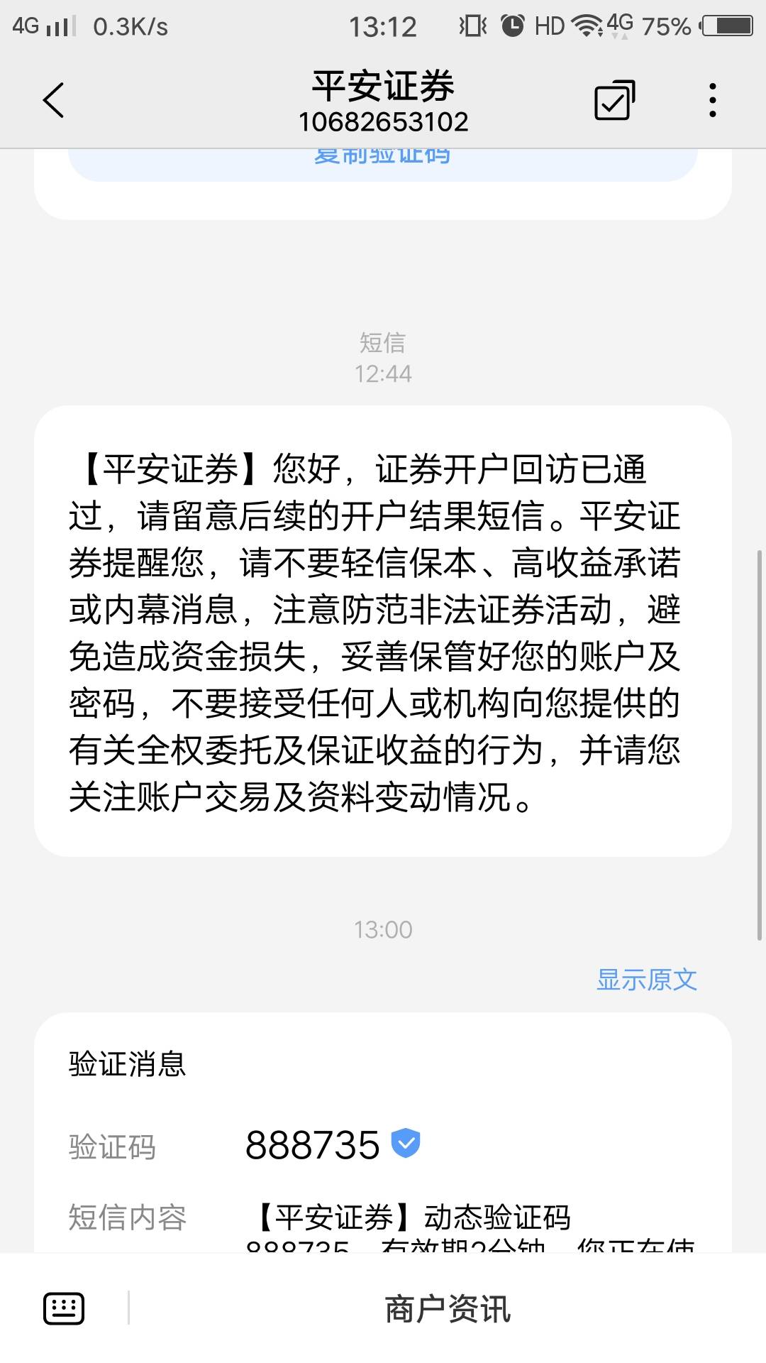 平安回访通过了，资金号多久来

18 / 作者:卡农彭于晏本 / 