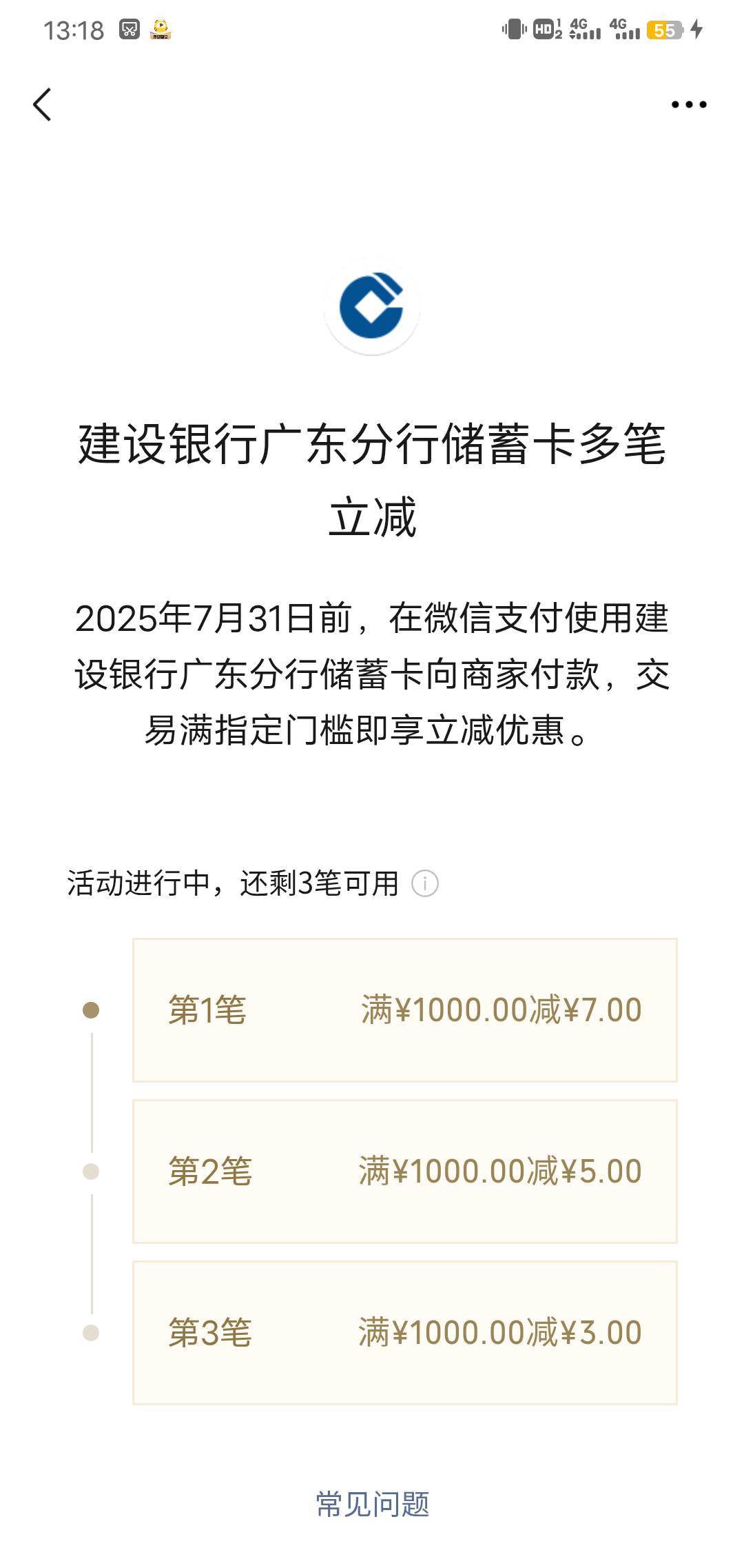 谁给我本钱，一人一半，直接扫你收款码

68 / 作者:我是我的神 / 