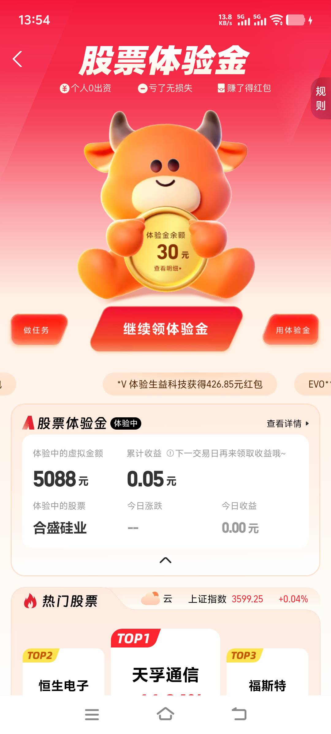 24号开户，现在才成功顺便中行二类的30也申请了，我还以为二类不行呢

64 / 作者:啪啪贷催收组 / 
