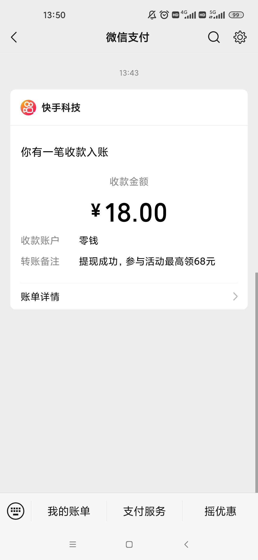 今天第一毛老哥们我哭了

7 / 作者:几度梦回大唐☃︎ / 
