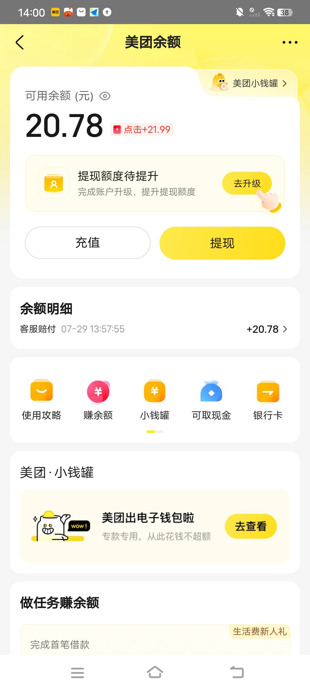小美会不会挨电棍


90 / 作者:无心睡眠， / 