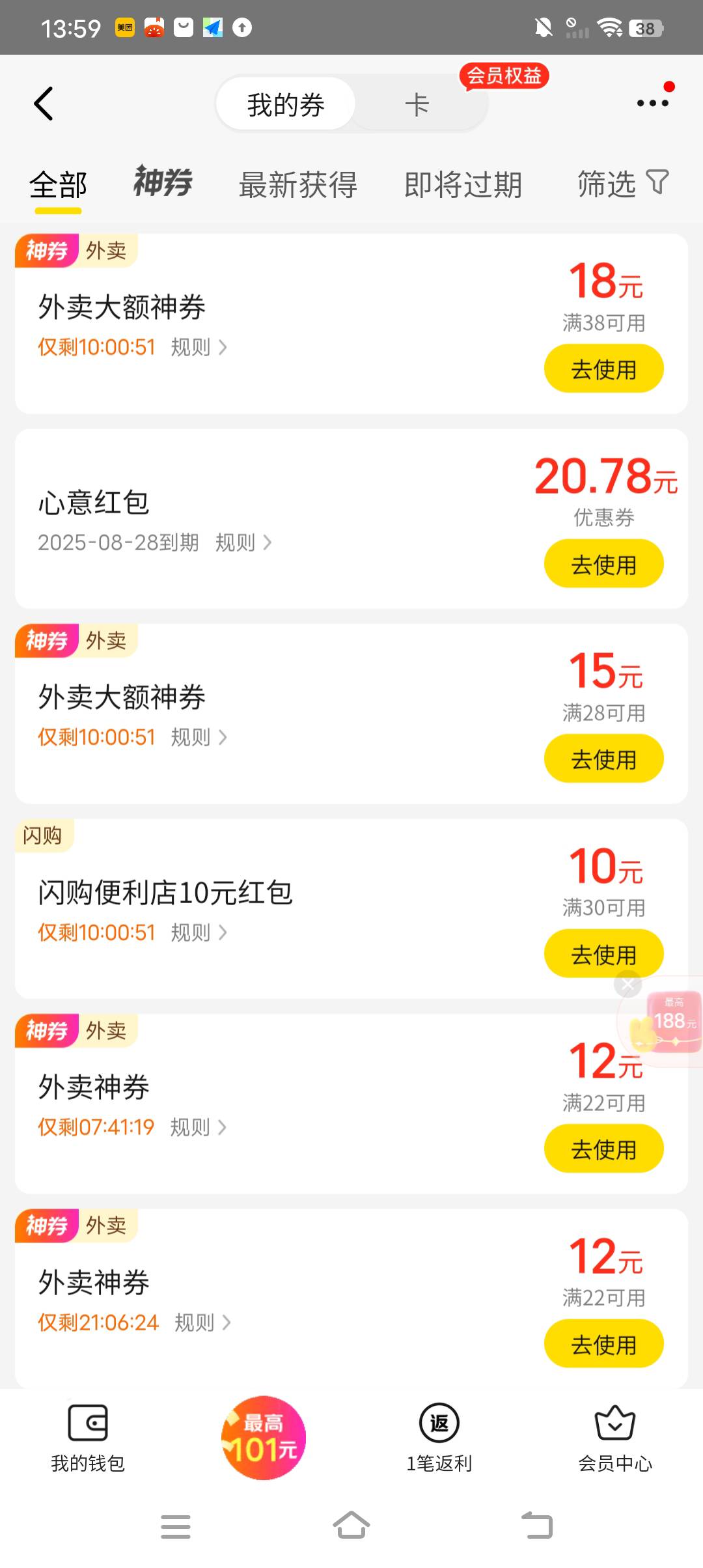 小美会不会挨电棍


72 / 作者:无心睡眠， / 