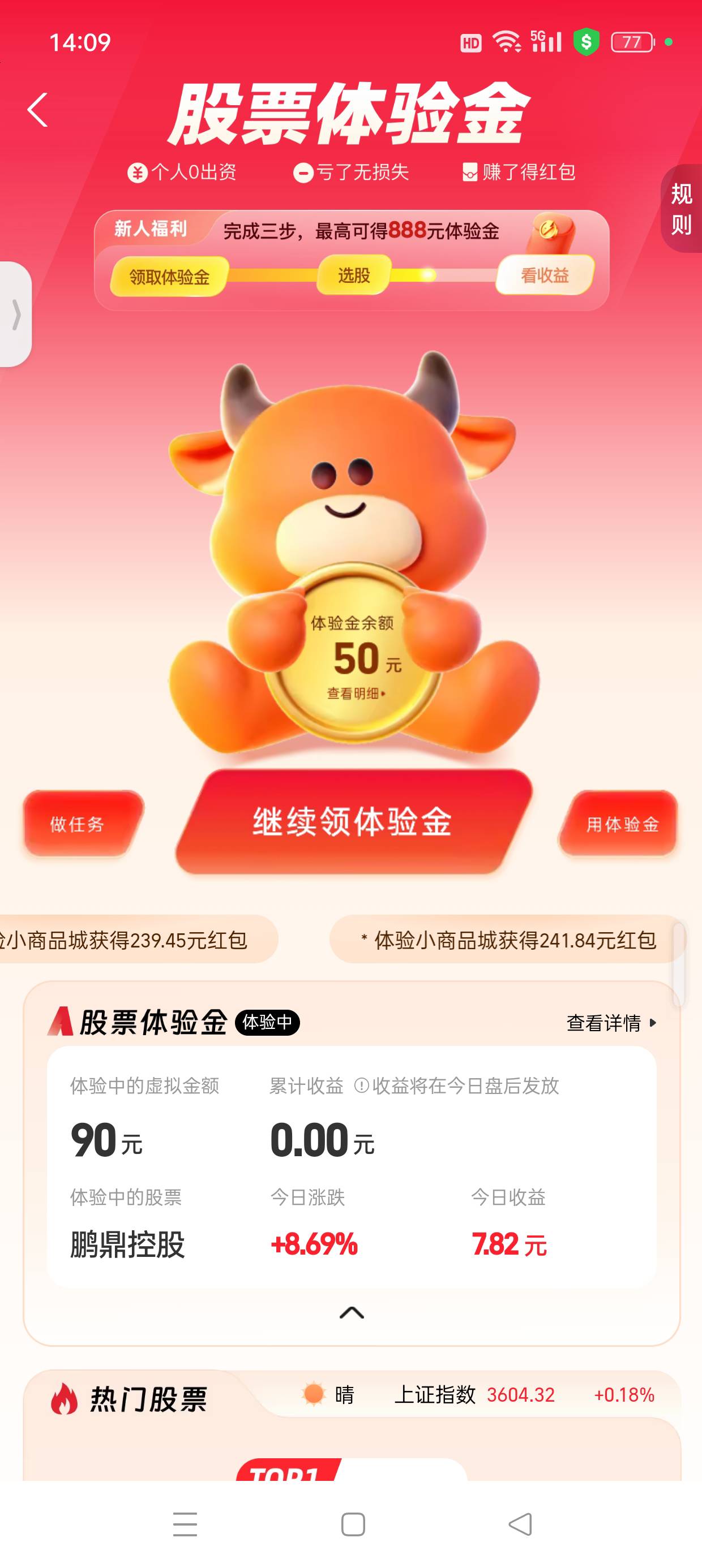 几点可以领

64 / 作者:七月七y / 