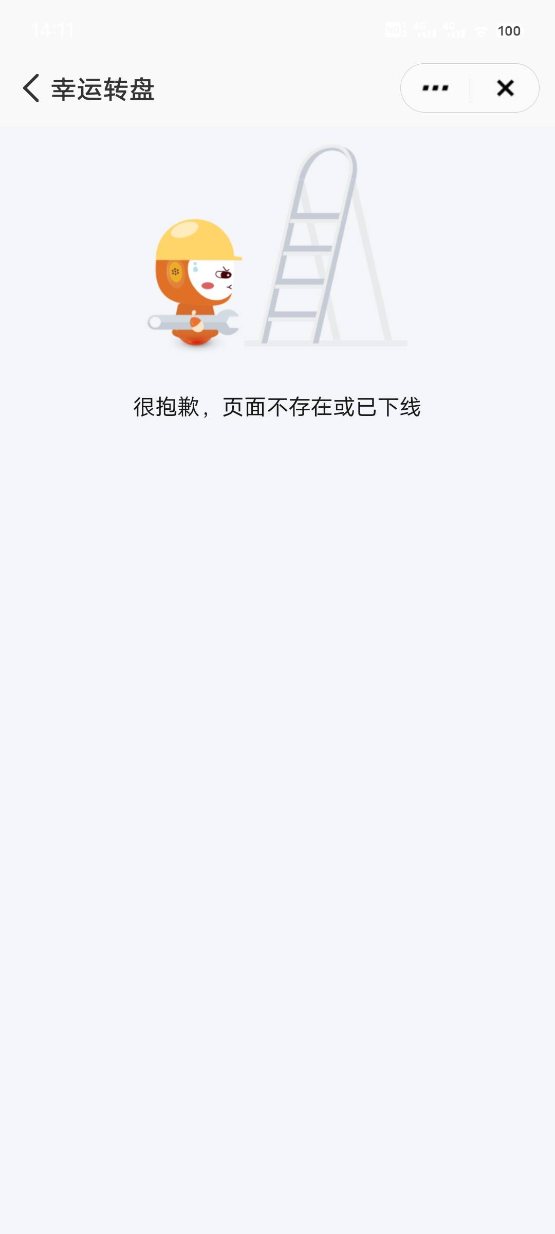 平安证券凉了一个活动，才搞了三个


21 / 作者:午夜听风 / 