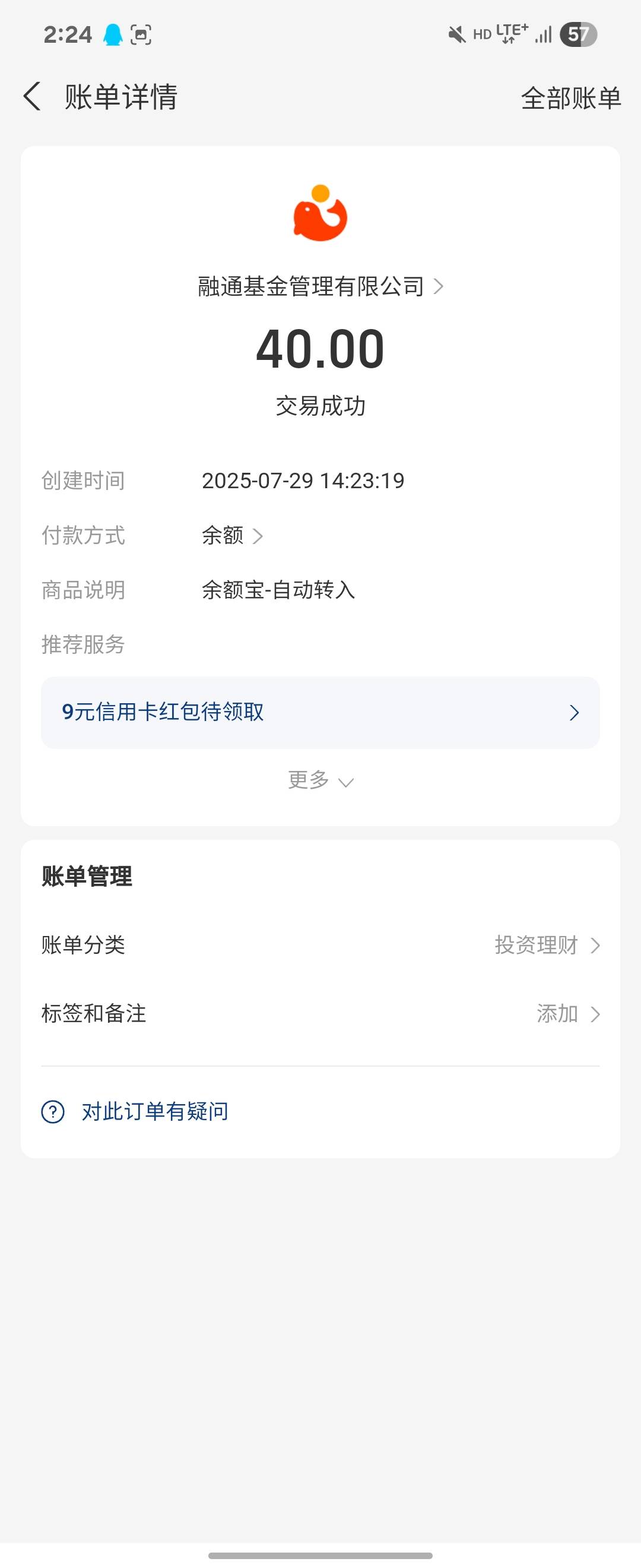 搞了个ks激活，总算能吃口饭了

46 / 作者:大福接代拍-于 / 