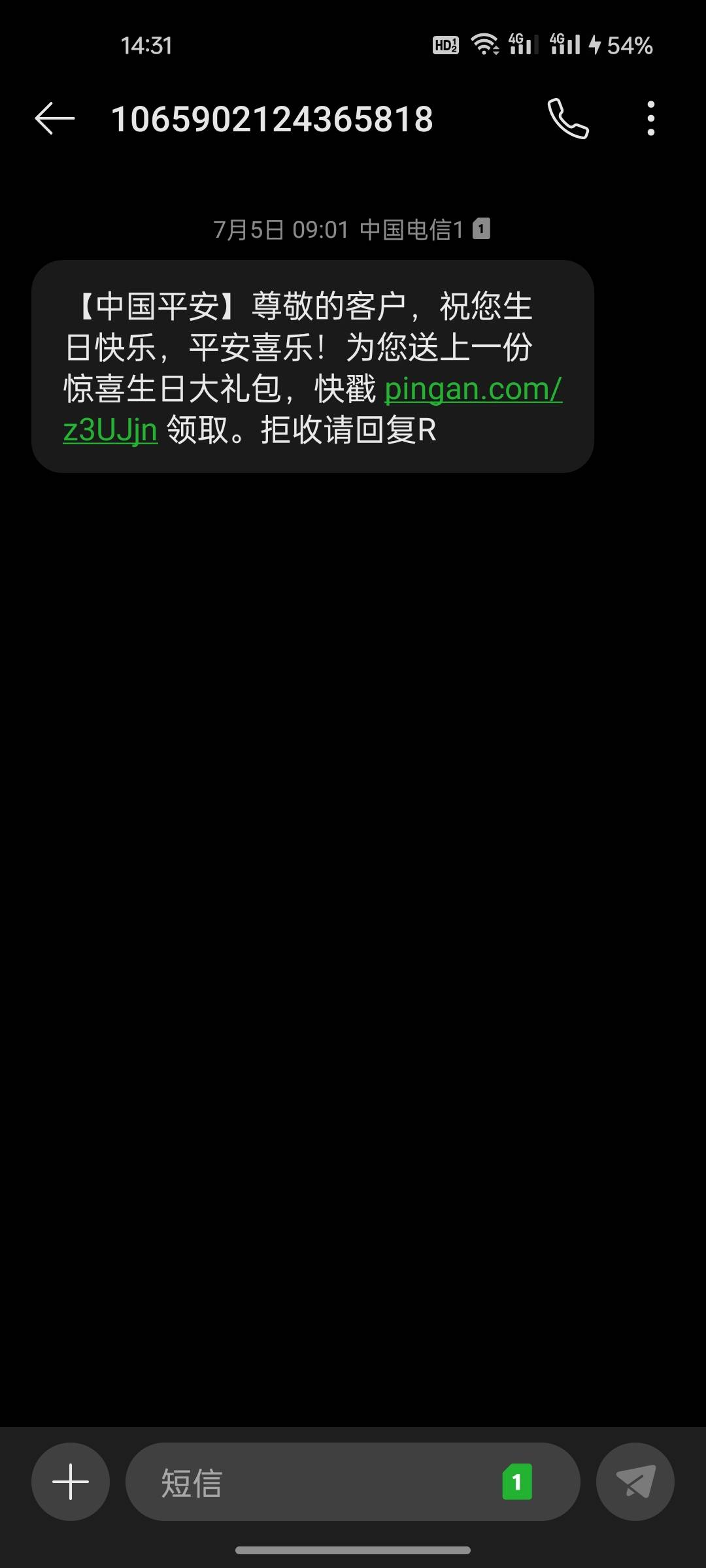 平安证券三个活动18.88管理.  没有入口的我给你们入口。自己看图没有链接，自己搜搜，24 / 作者:千八八 / 