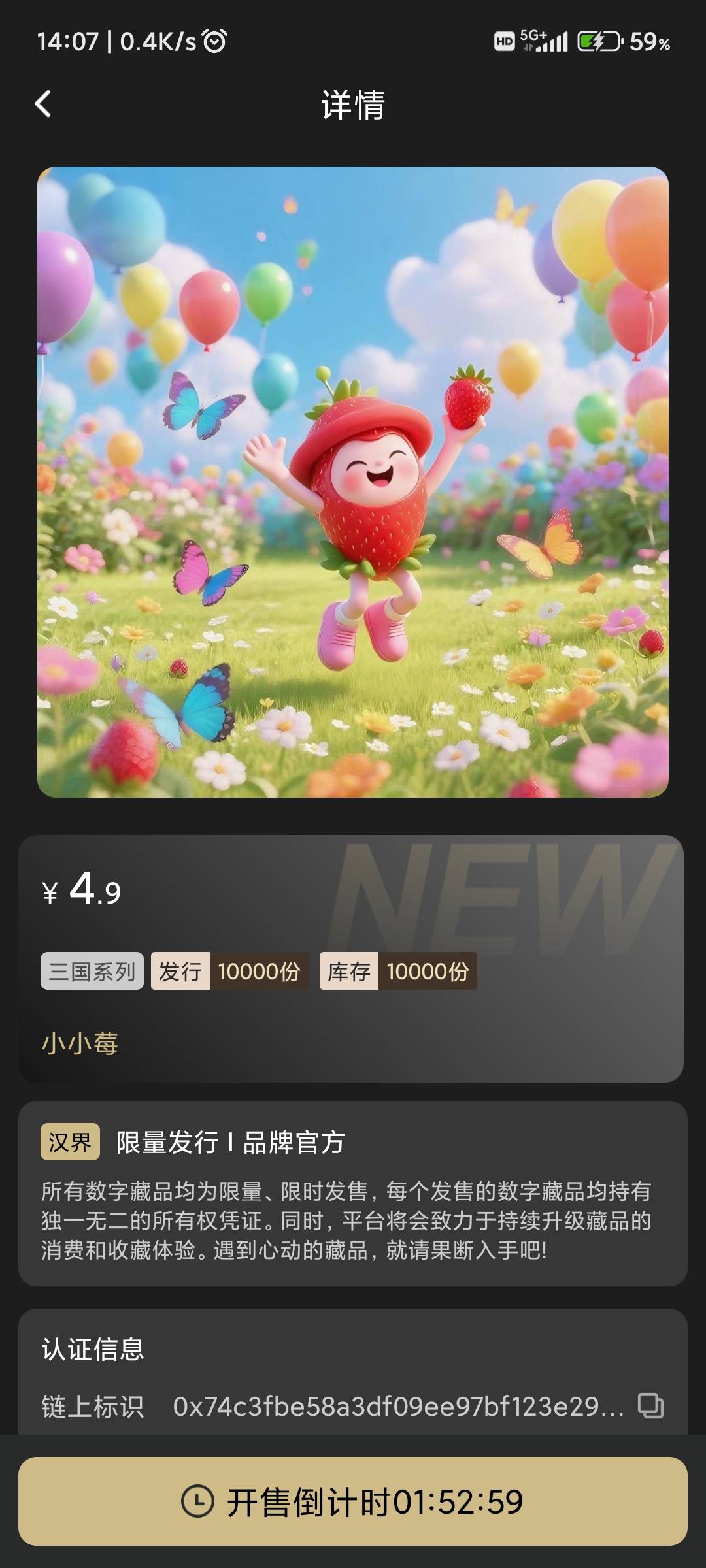 汉奸，买不买？

38 / 作者:纠结大家 / 