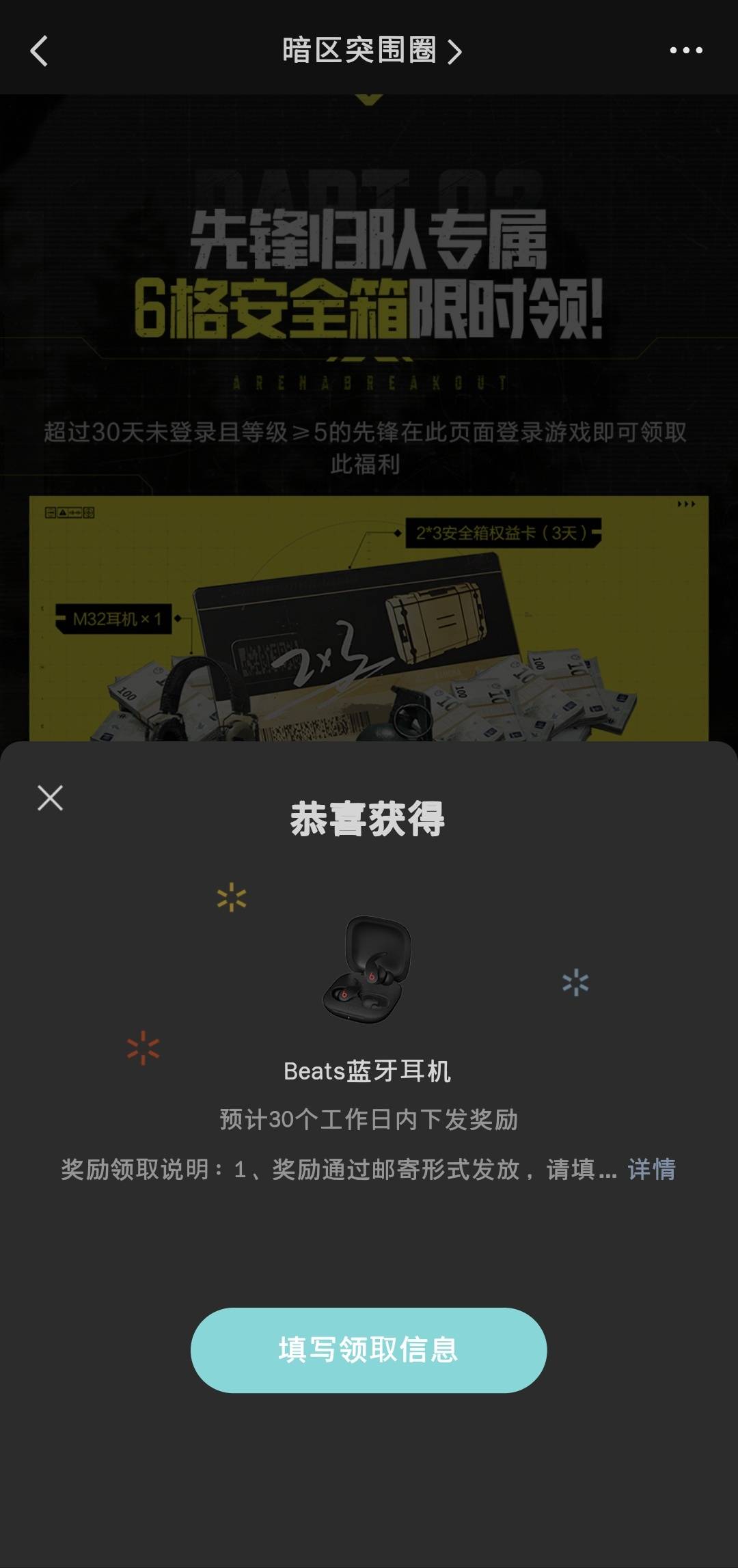玩暗区抽到这玩意儿

45 / 作者:俾啦麦你 / 