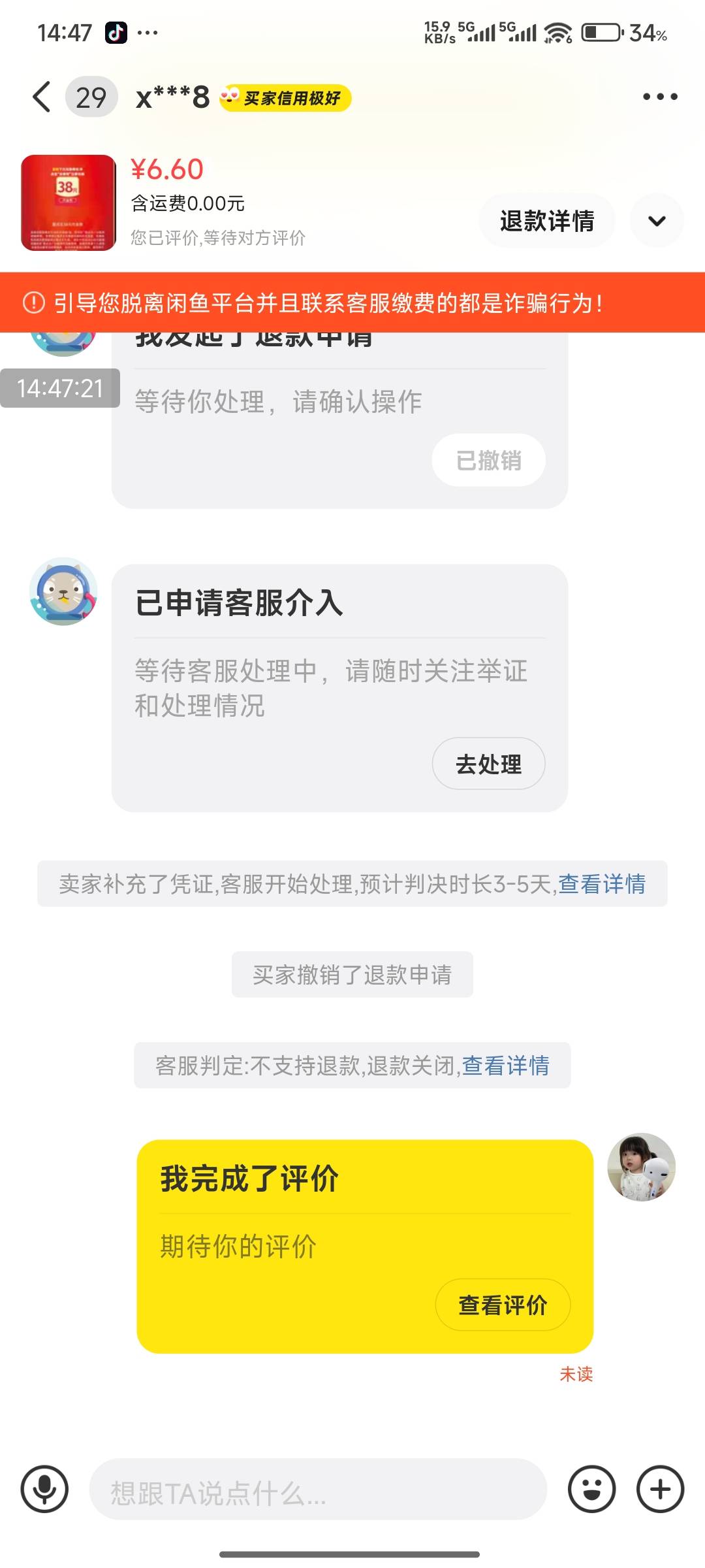 赢了 白嫖D。白嫖不骂你还骂谁 笑死


75 / 作者:好好好649 / 
