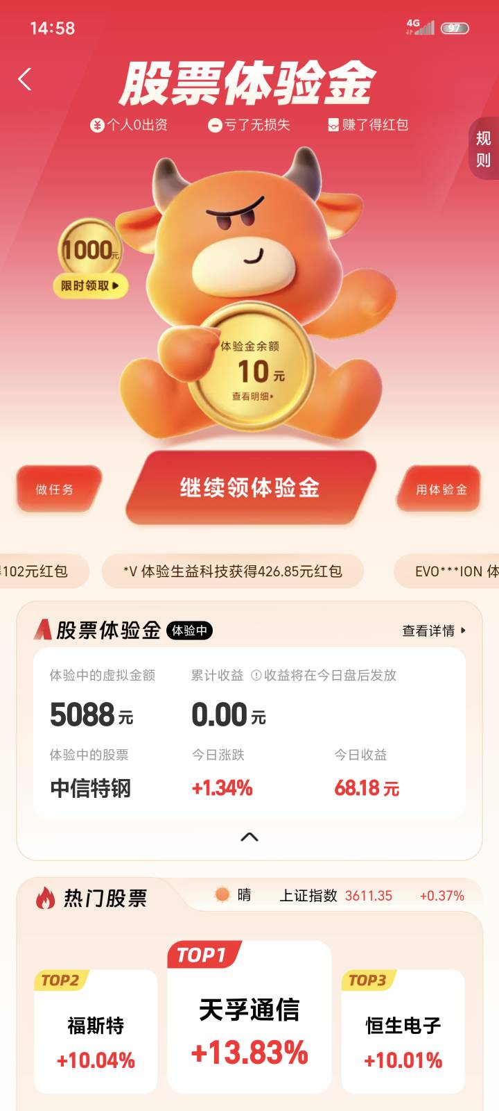 是3点封盘吗

29 / 作者:ㅤㅤ善哉ㅤㅤ / 