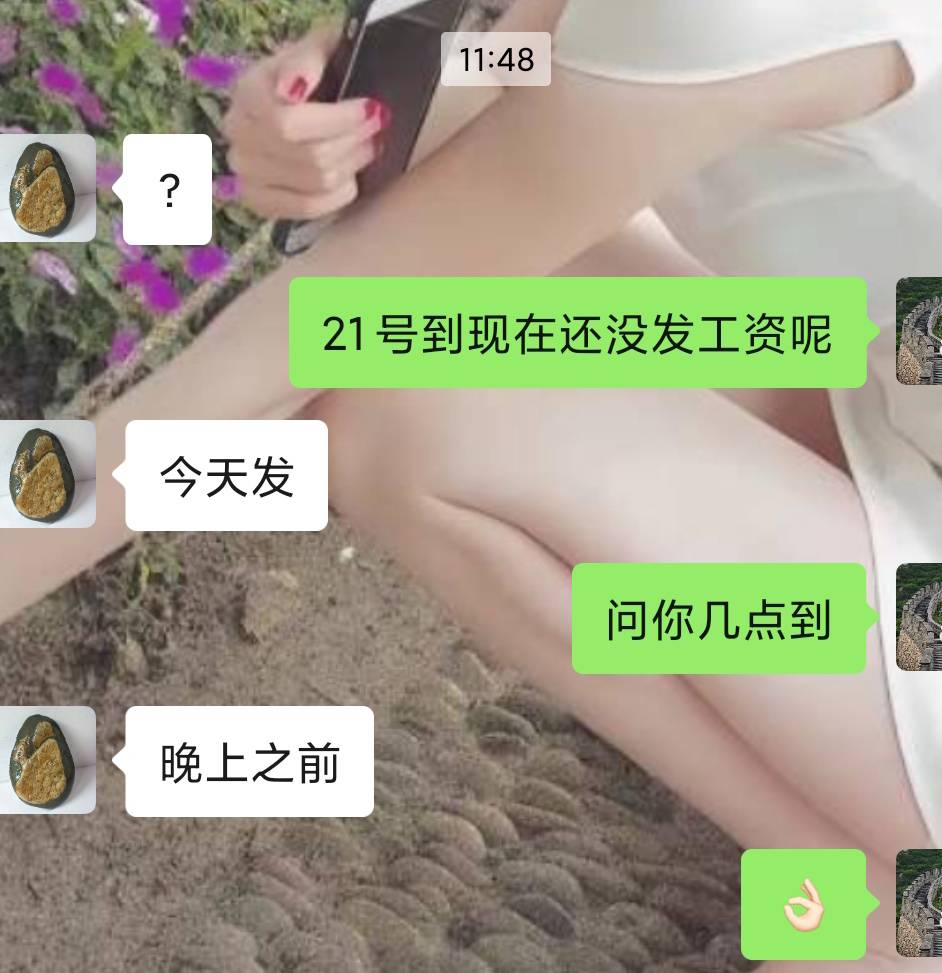 睡一觉，睡醒工资应该到账了

15 / 作者:永恒yi / 