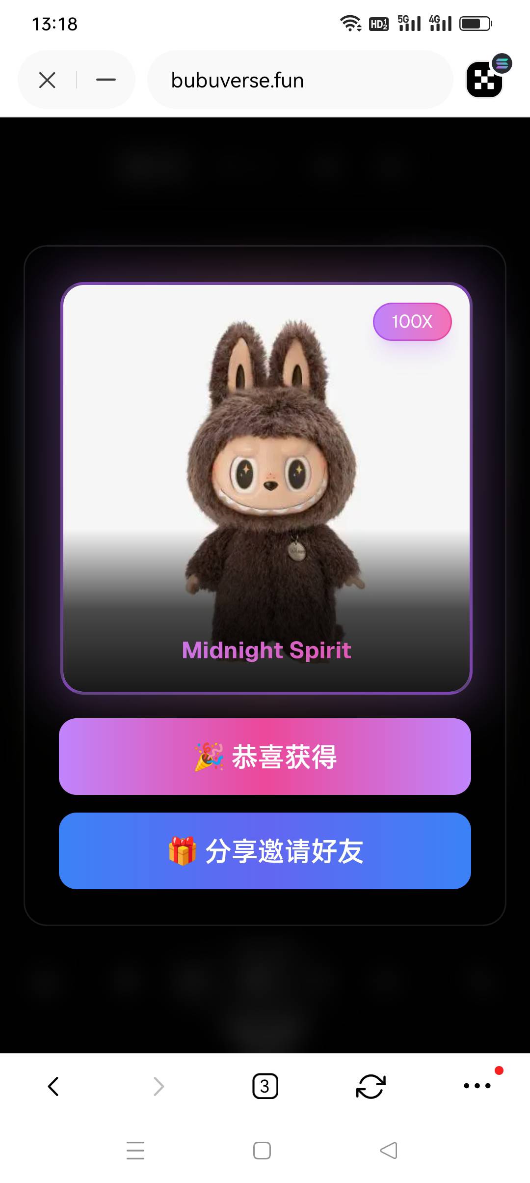 智能是拉人的还是转盘抽奖，没必要弄，跟之前的cctv差不多，没水就是那几万数字，卵用83 / 作者:iyz2 / 