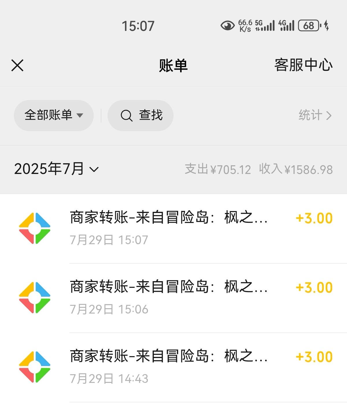 邀请拿下了。我说怎么没人冲，原来不能多链接

32 / 作者:凤鸣 / 