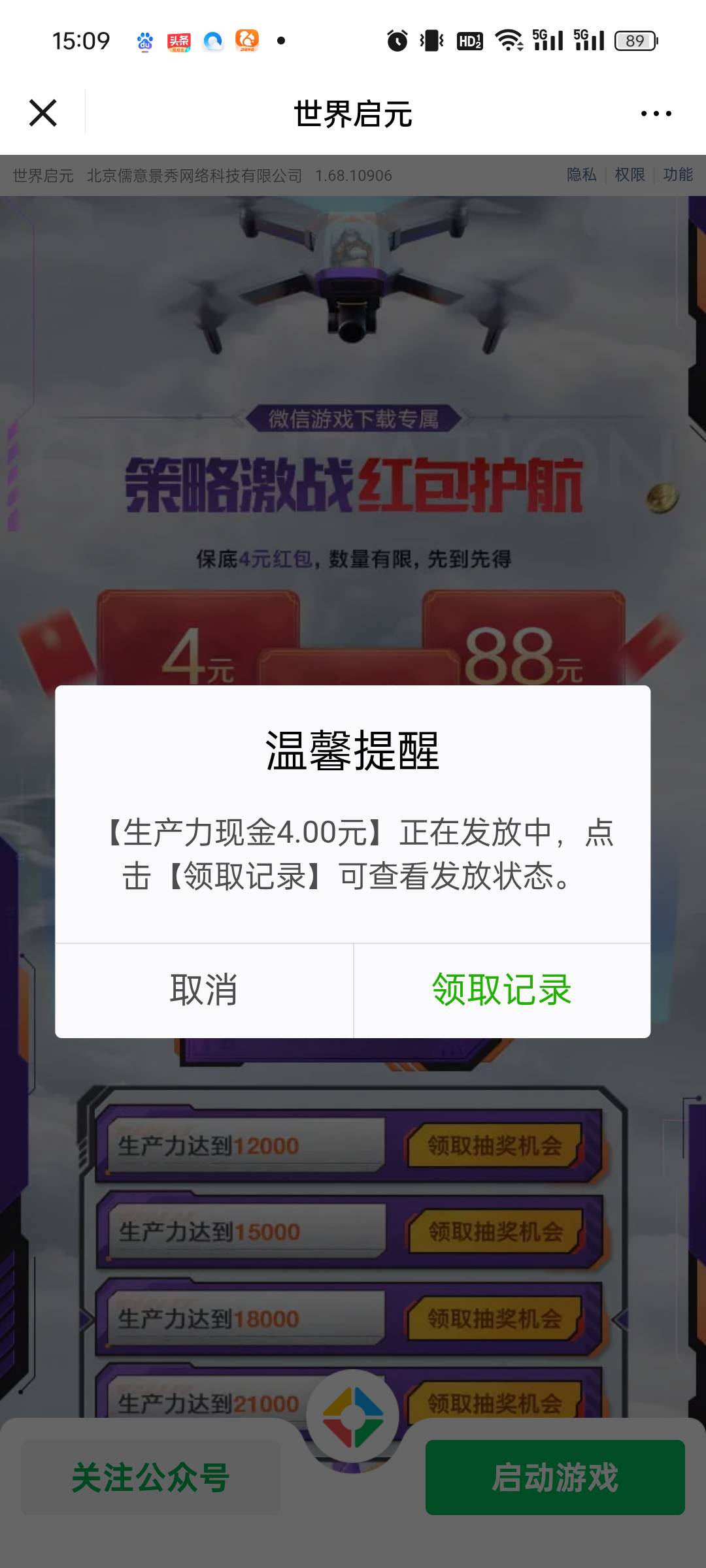 真的很坚挺，10的链接还有

38 / 作者:cxxx111 / 