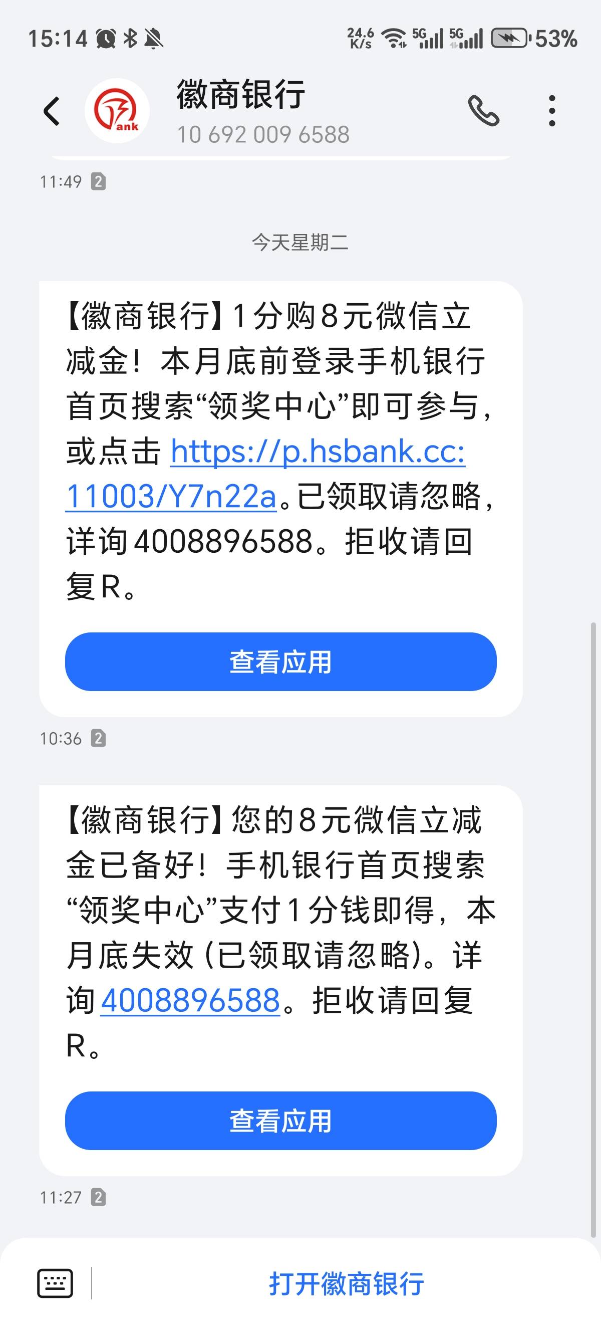 微商卡非柜了   这个玩不了绝望了

33 / 作者:觉得好的 / 
