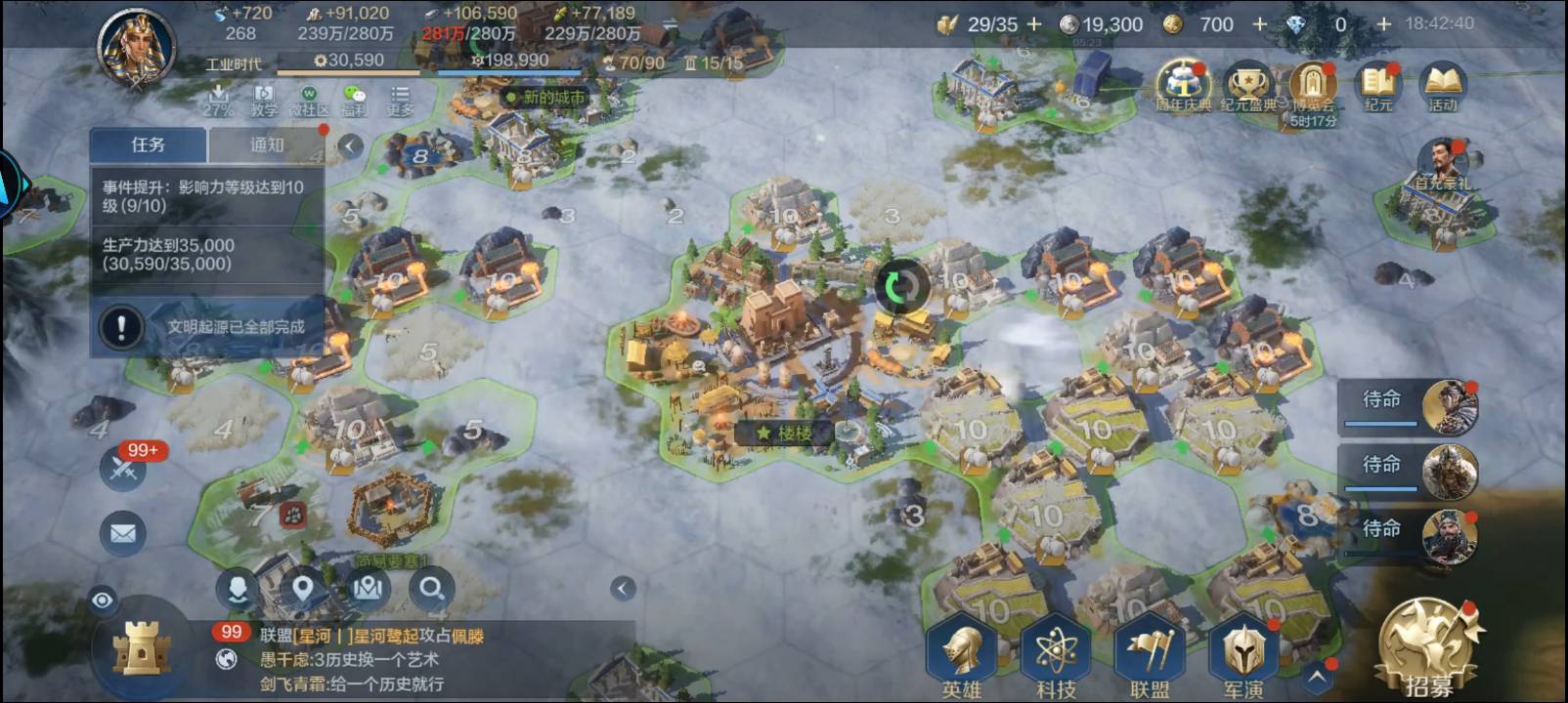 世界启元毕业21000，自从改版后好坚挺

82 / 作者:老实人的呢 / 