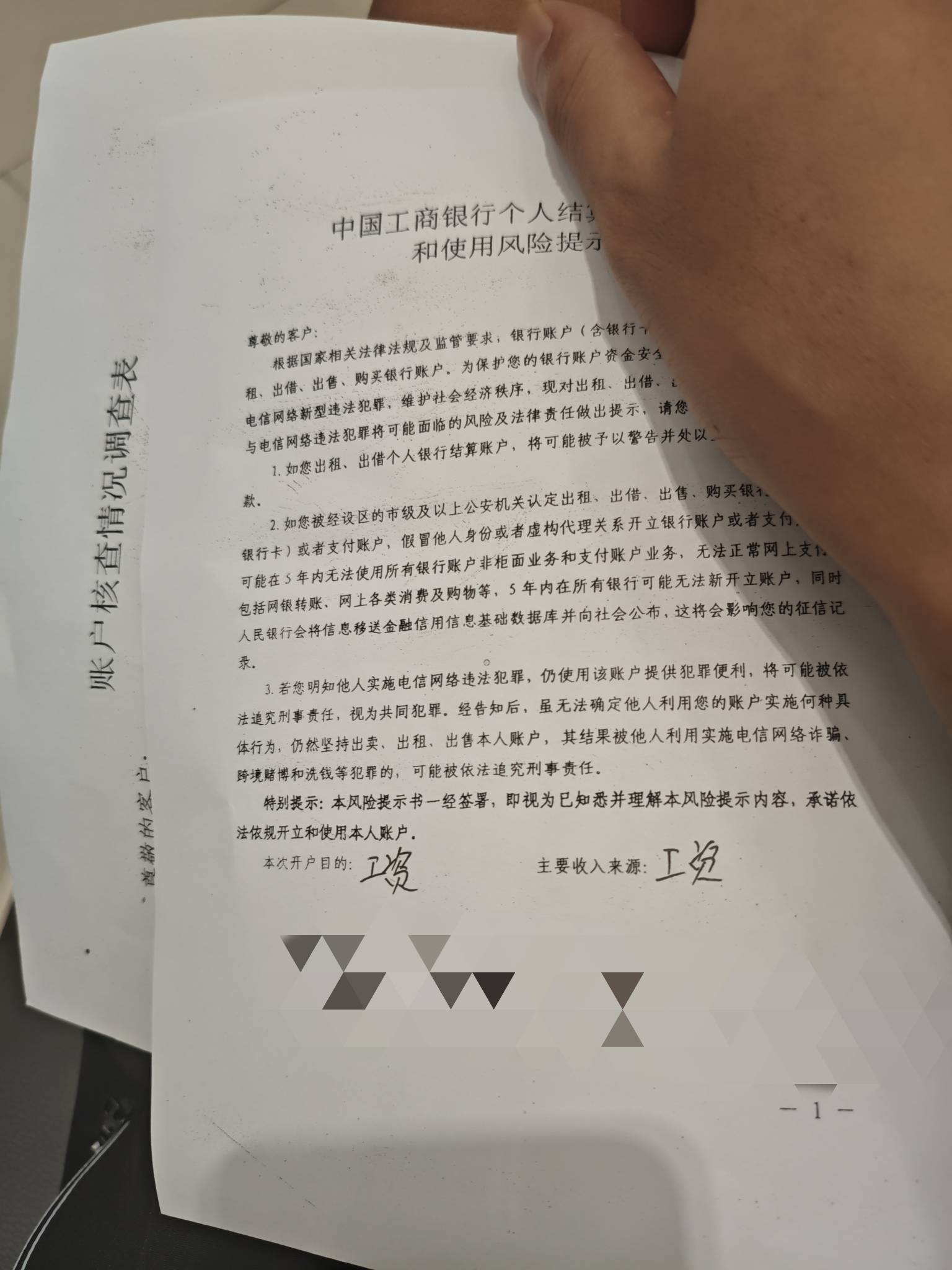 意外啊，本来想去改个号码，结果非要我带卡，我就说补，把我非柜的卡补回来还能正常使63 / 作者:精神小伙5555 / 
