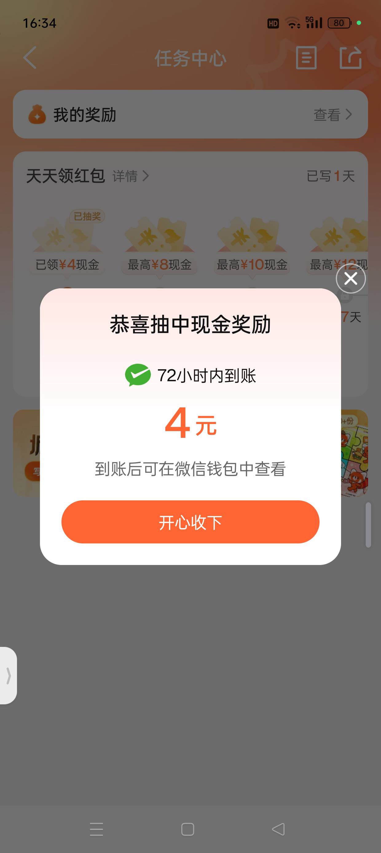 感谢分享

76 / 作者:七月七y / 