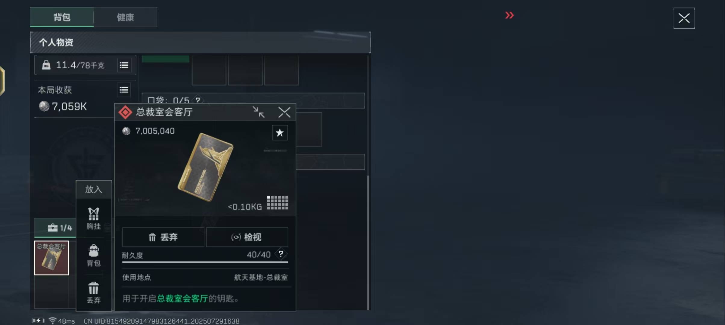 总裁卡得吃了

98 / 作者:未知名X / 