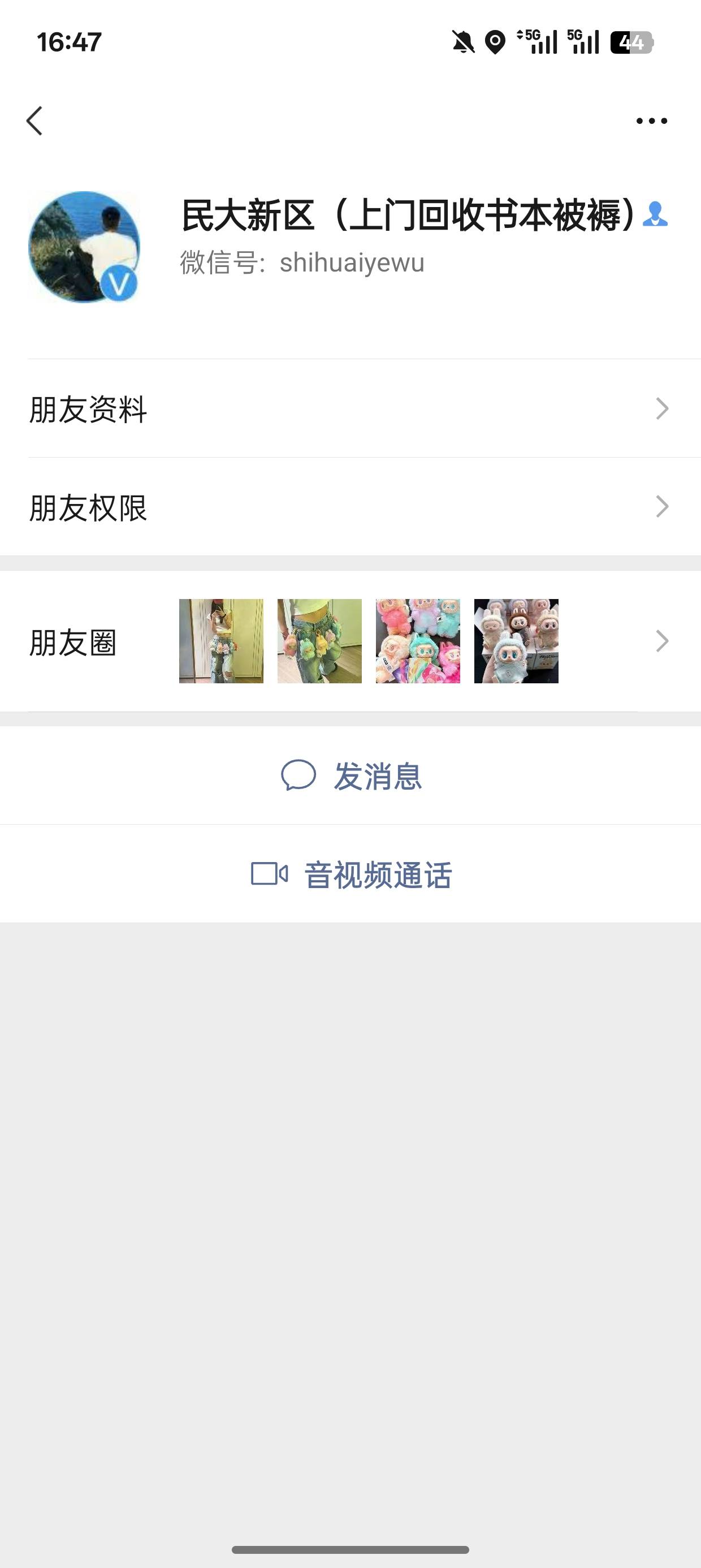 骗子太多了，六块钱都跑路，这个砸种


4 / 作者:明朝自主的瓜子 / 
