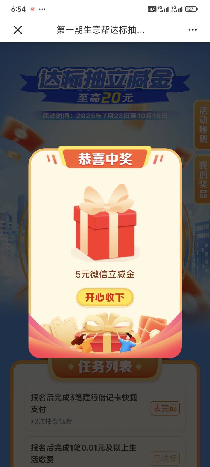 天天躺平躺出问题了，喝了2000ml的水，尿了500多600ml。 持续一个星期了。  可能有尿79 / 作者:醉了就 / 