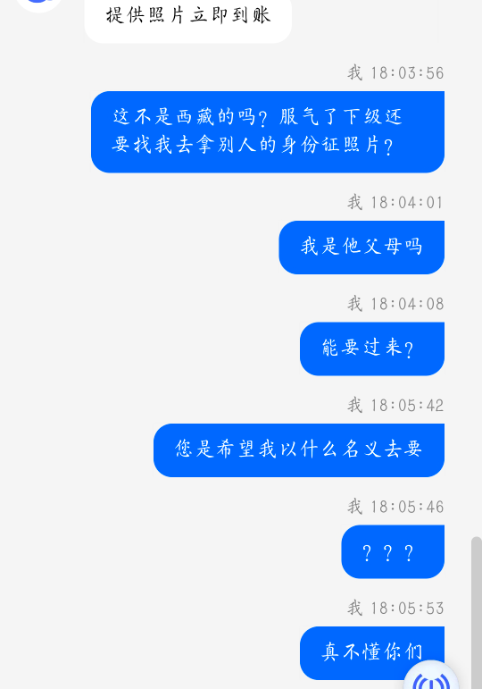 试试，不能我就骂了

66 / 作者:summerku / 