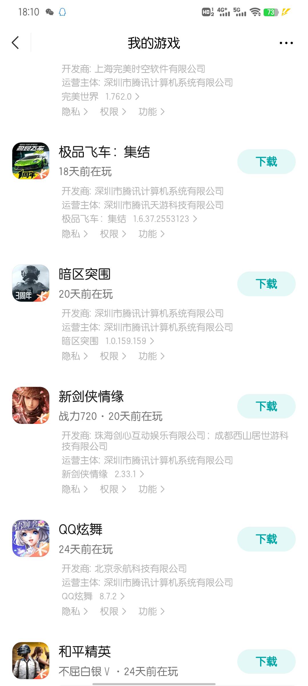 剑侠还不够30天，让了

70 / 作者:大东159 / 