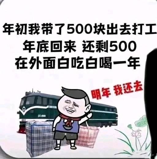 只要你肯吃苦 送外卖 送快递一个月1万多轻轻松松。 去广东随便进个厂一个月都有七八千15 / 作者:梦回大唐做王爷 / 