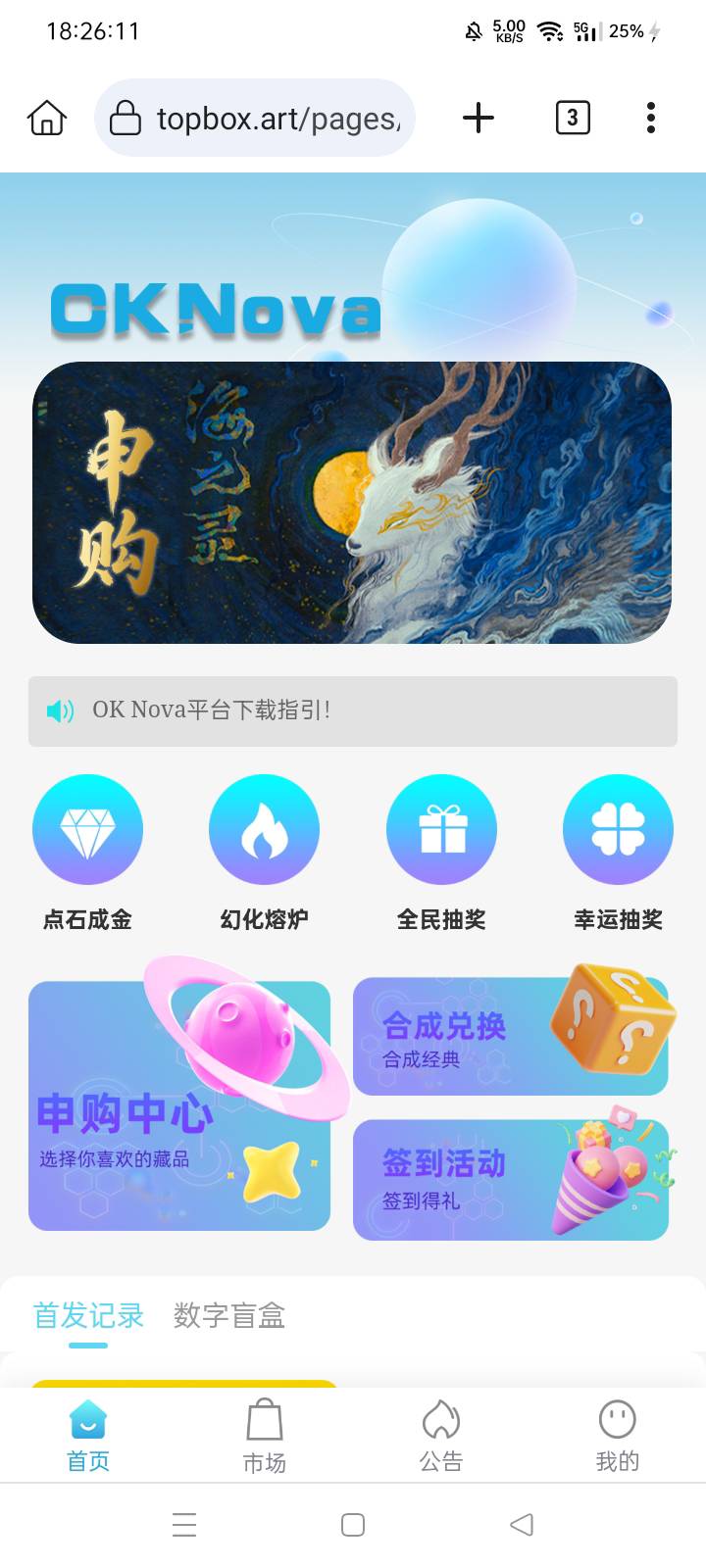 这台是真，298和9.9的图卖完也不开寄售 ，纯吃

87 / 作者:八十八的八 / 