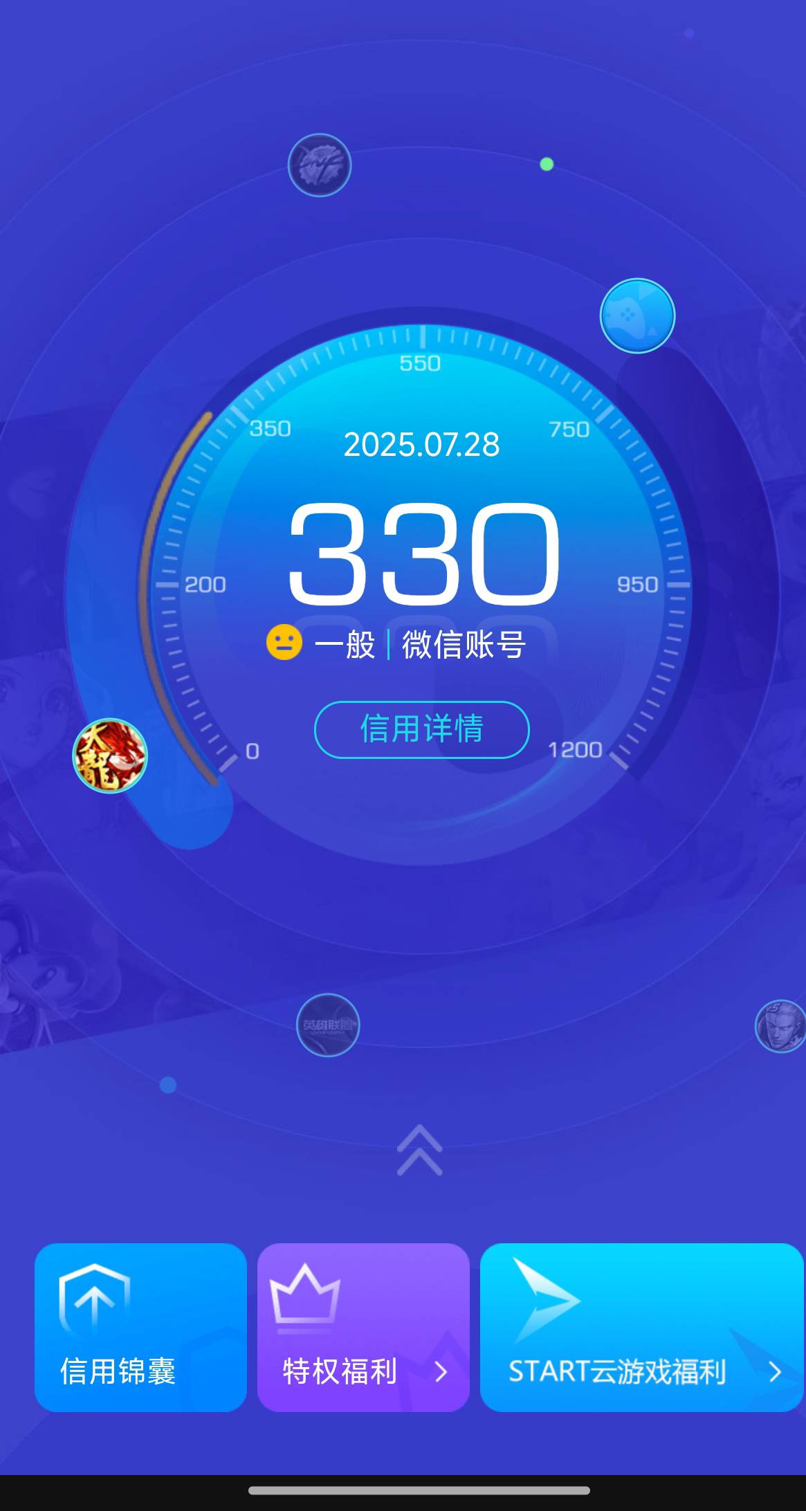 这个v分一直都是300多，但领红包就风险，还能挽救吗


29 / 作者:恭喜发财zy / 