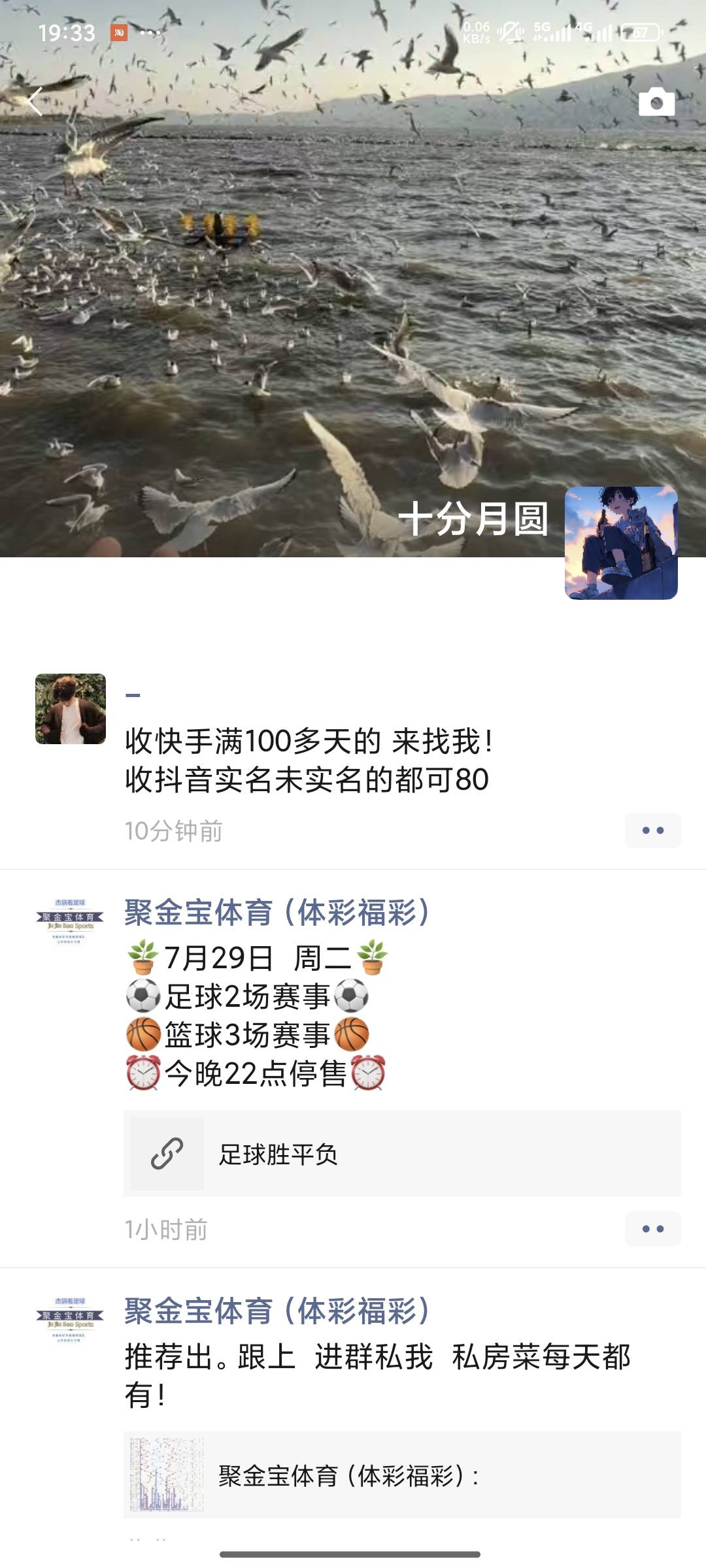 有在他这出过的吗，还晚上结手里面握着一根草饭都吃不上

14 / 作者:微信用户5888 / 