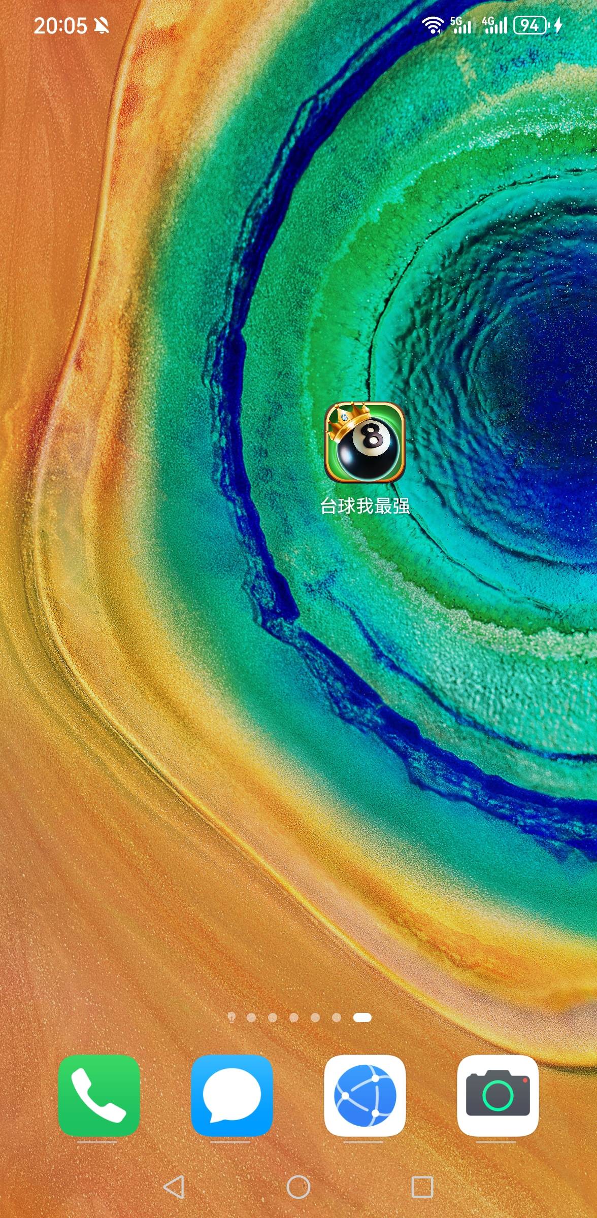 看广告出来的  0.3换15 就三个支付宝 秒关闭

29 / 作者:豪蝶璐爱 / 