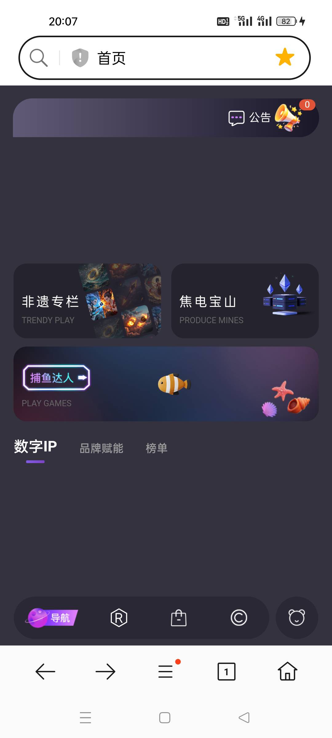 这台子是不是自导自演呢，不知道还以为有多少柯基呢

20 / 作者:顾小贝 / 