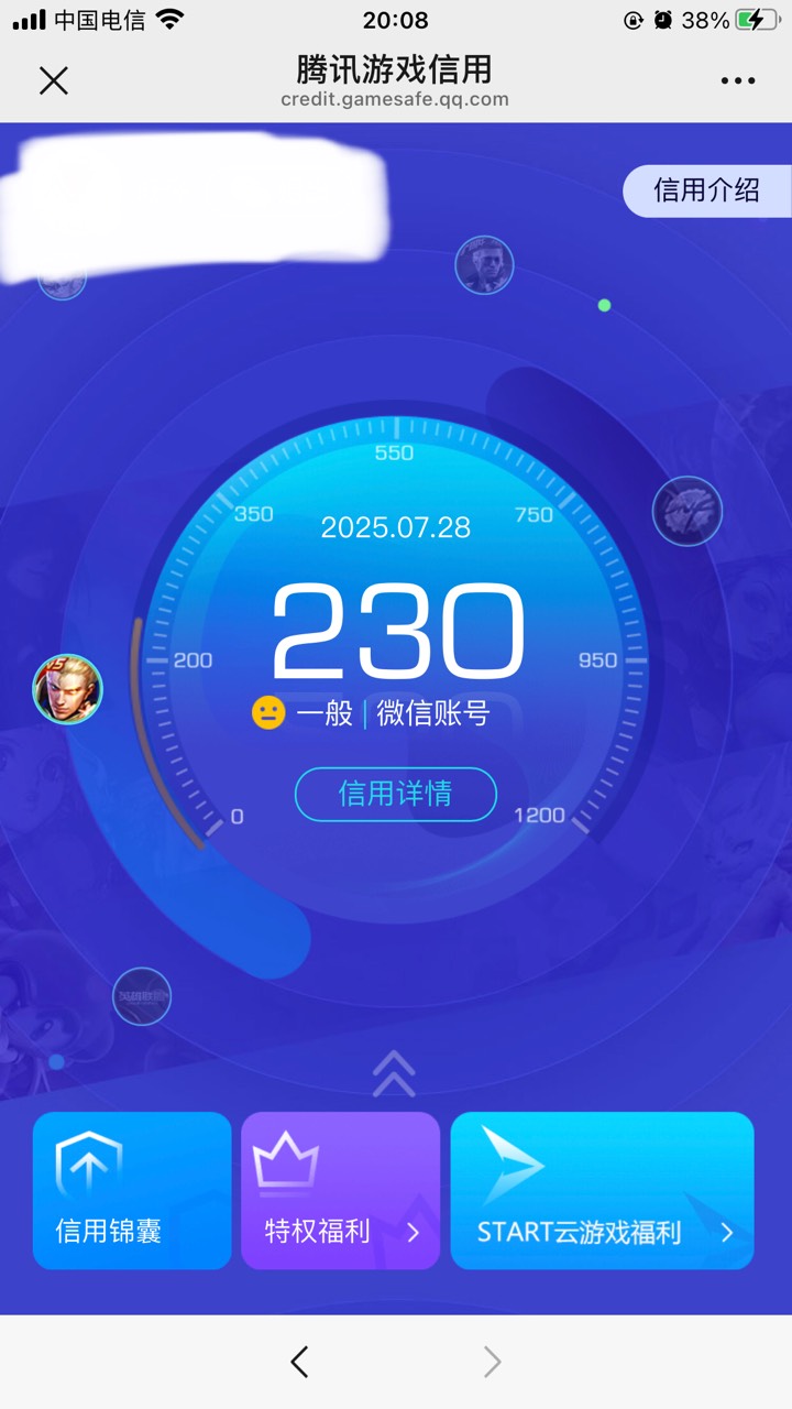 这个v分一直都是300多，但领红包就风险，还能挽救吗


13 / 作者:太上皇上 / 