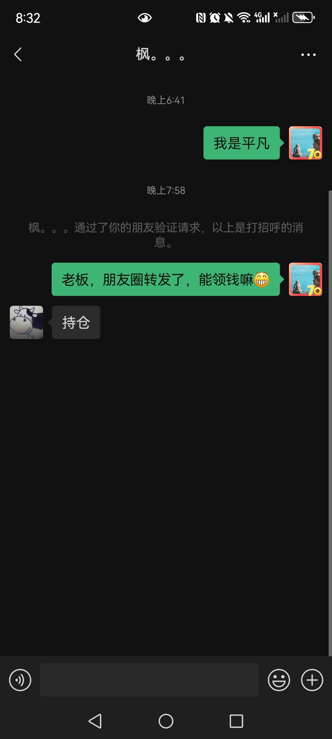 有未来云启持仓的可以去白嫖猪脚饭了
89 / 作者:望眼欲穿的平凡 / 