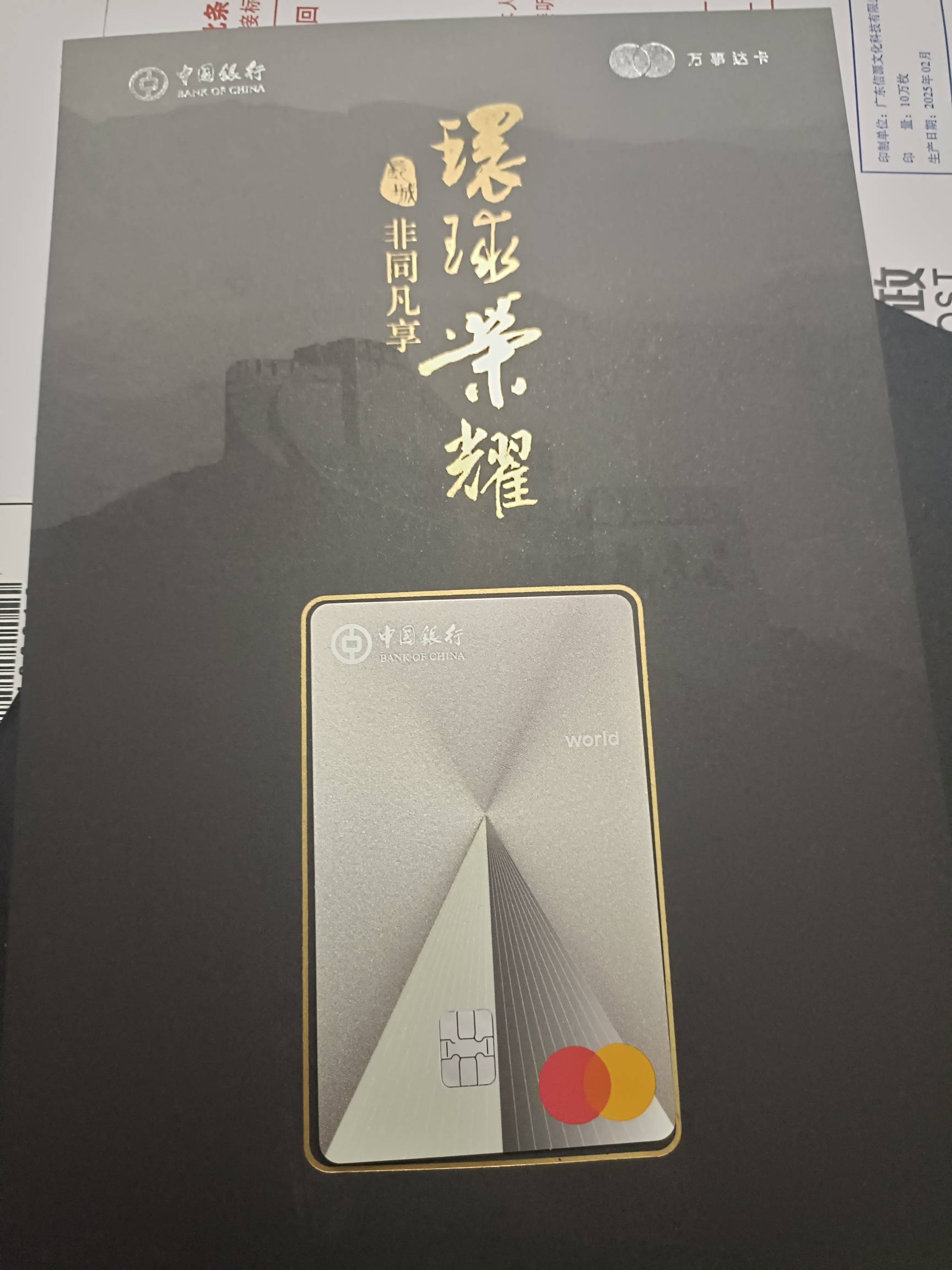 这个卡真好看！可惜年费太高了

7 / 作者:非凡哥. / 