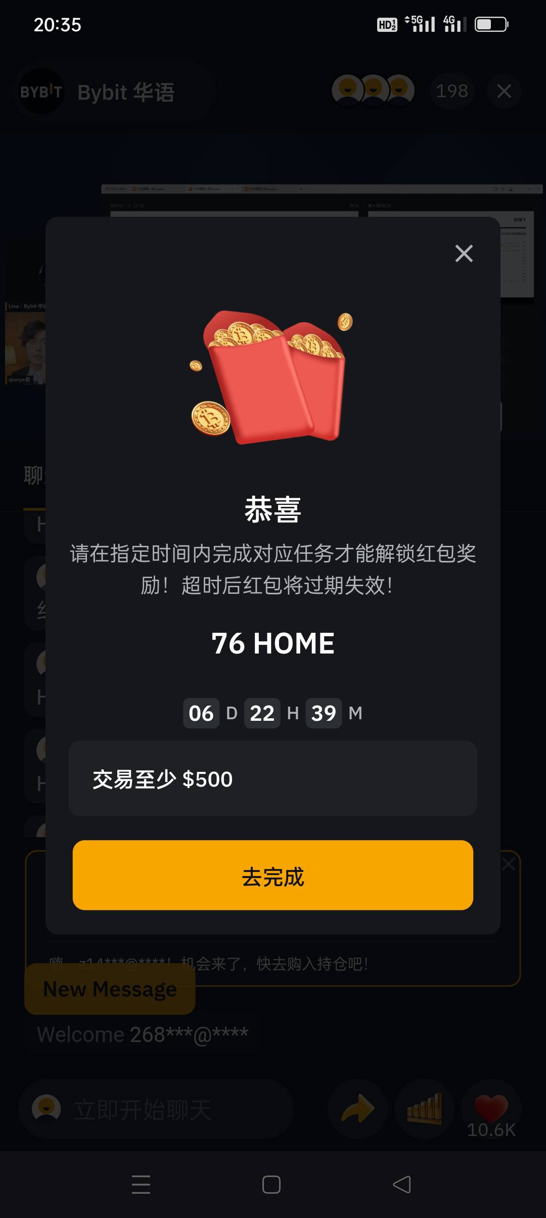 Bybit抢个红包20毛，好像隔三差五就有直播间红包，这次居然不是体验金

8 / 作者:iyz2 / 