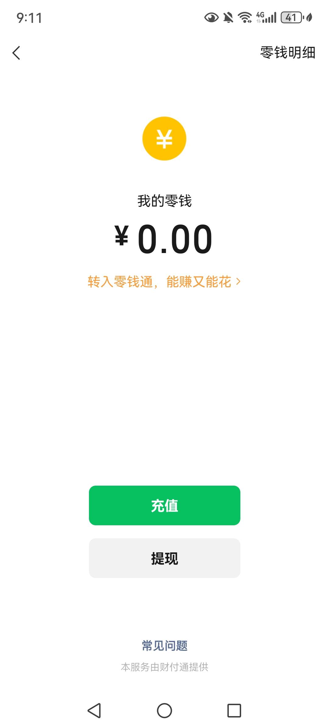 大彻大悟 什么都不想说了

14 / 作者:好兄弟一辈子 / 