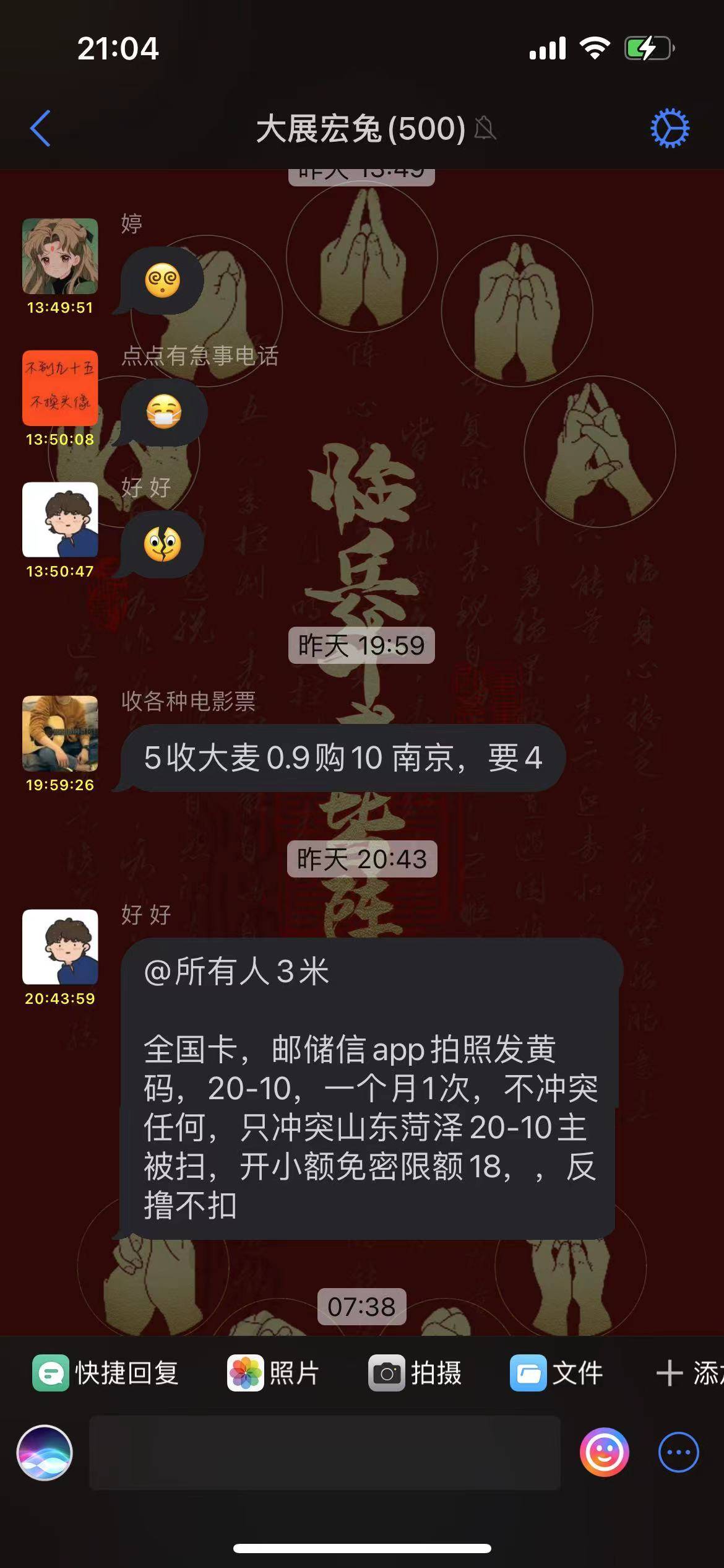 有偿求助，老哥们，他这么玩的哪有利润啊，我试过，也不能叠加啊

76 / 作者:荒 城 / 
